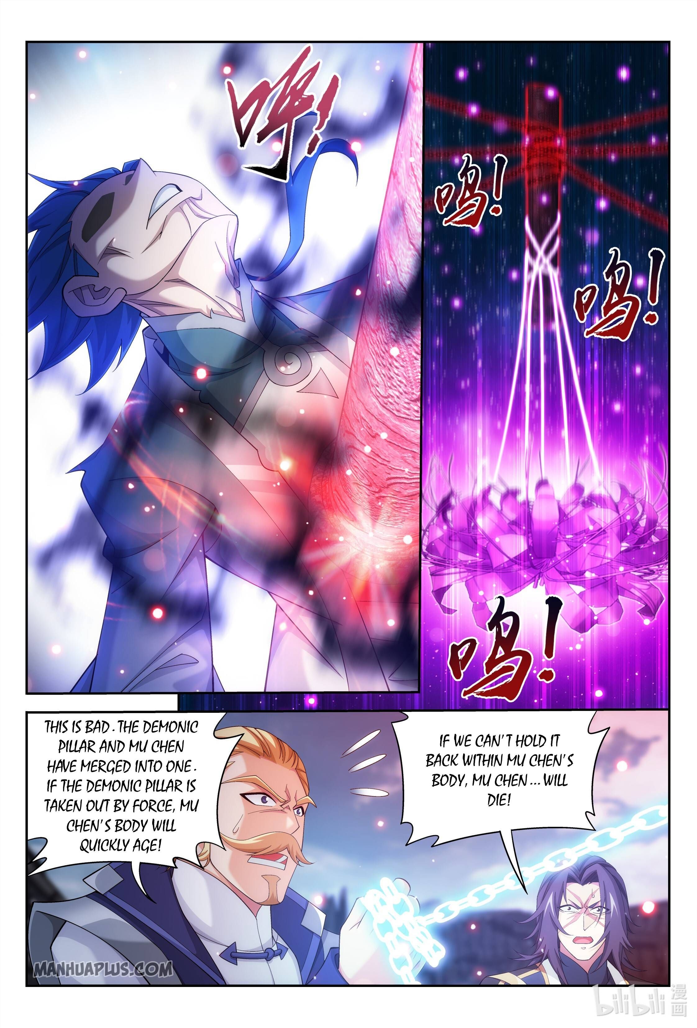 The Great Ruler Chapter 229 - 6
