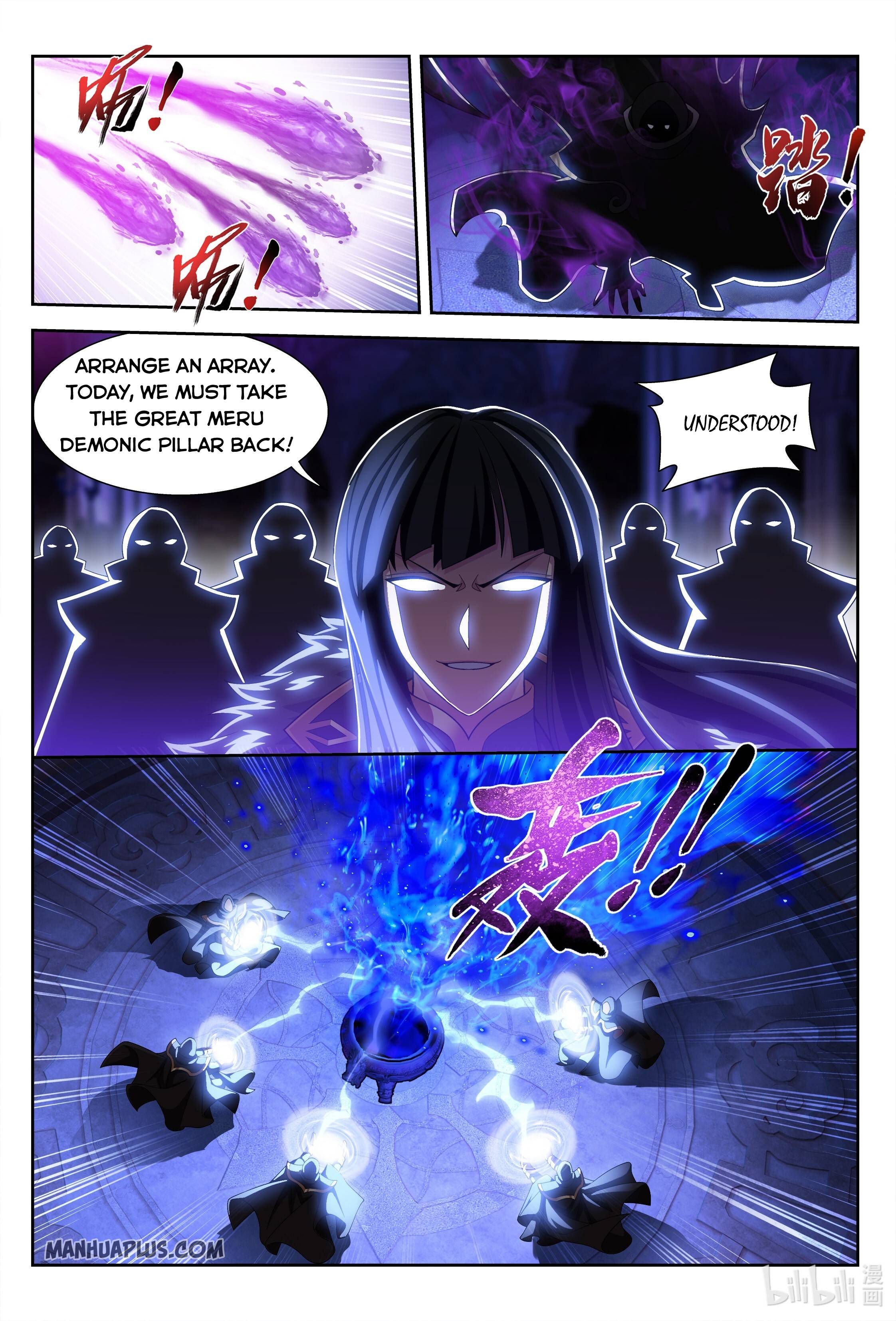 The Great Ruler Chapter 228 - 6