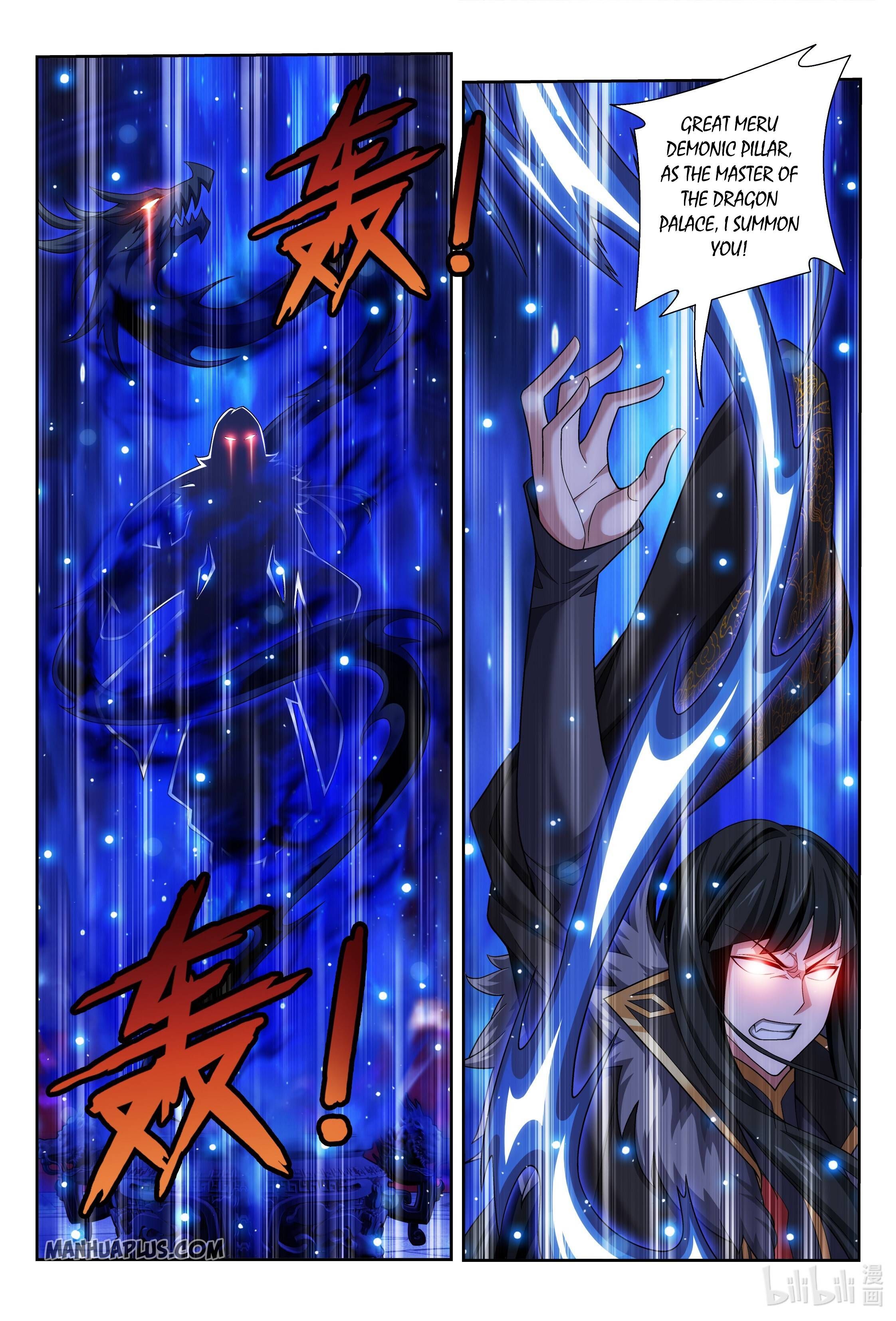The Great Ruler Chapter 228 - 7