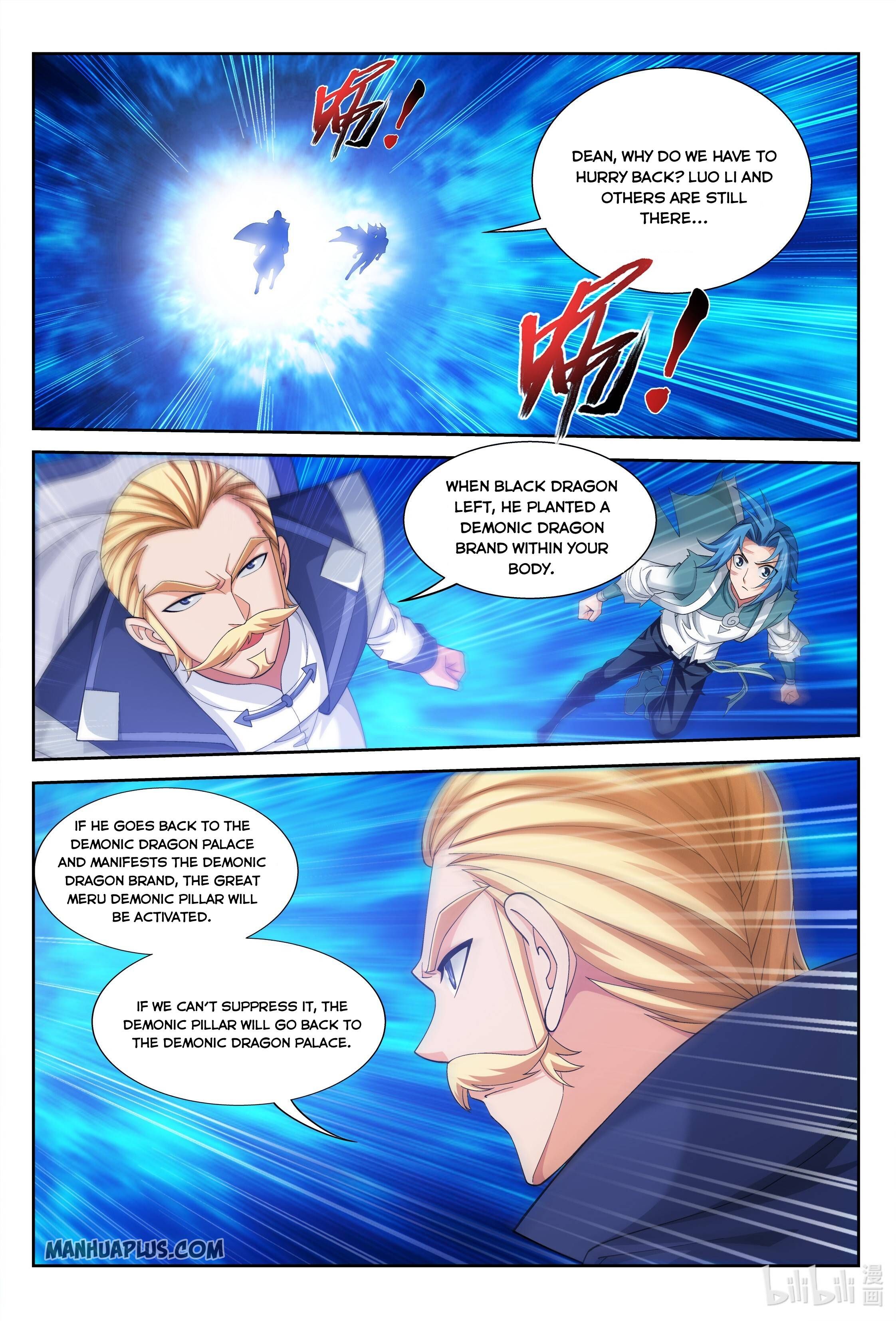 The Great Ruler Chapter 227 - 7