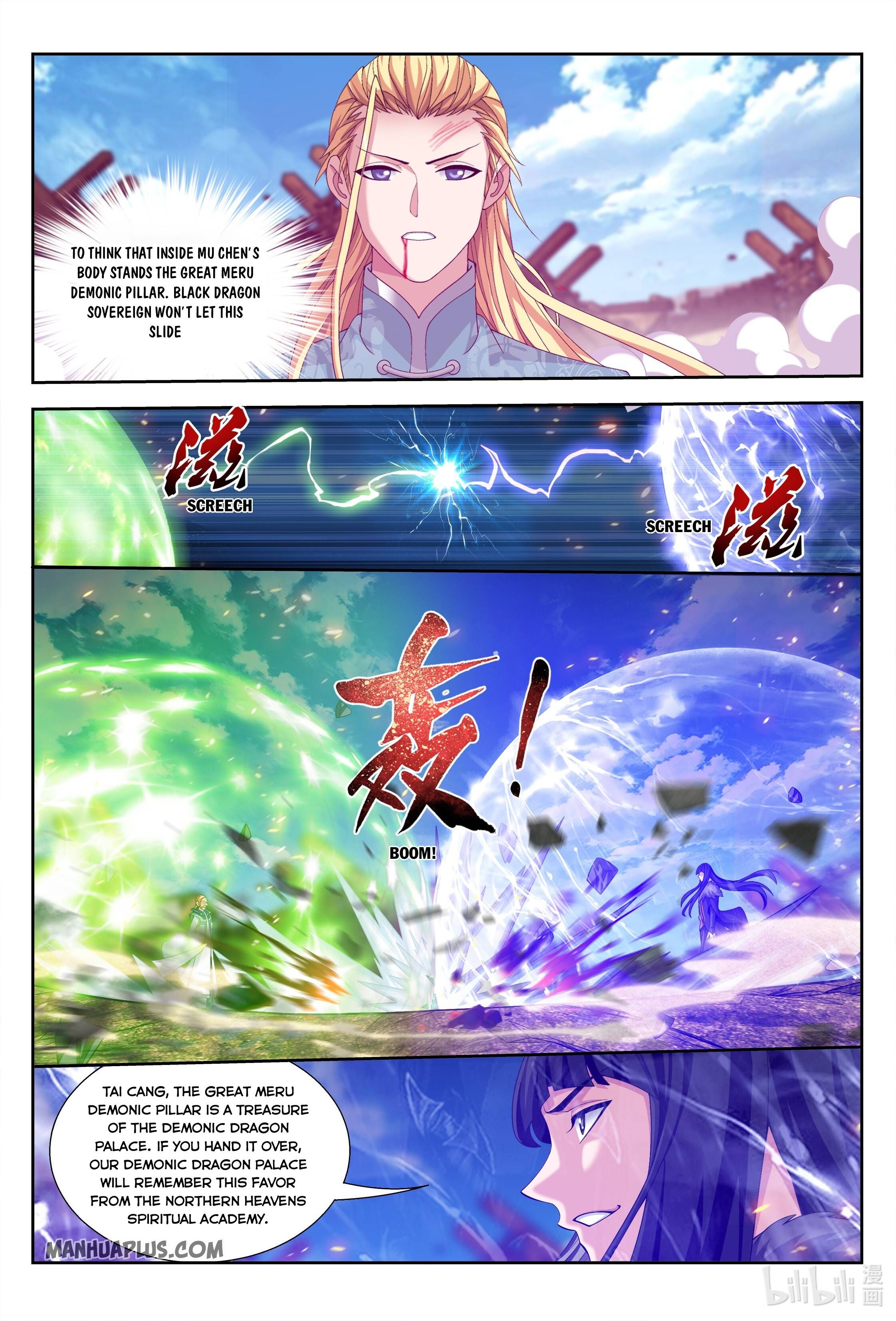The Great Ruler Chapter 225 - 10