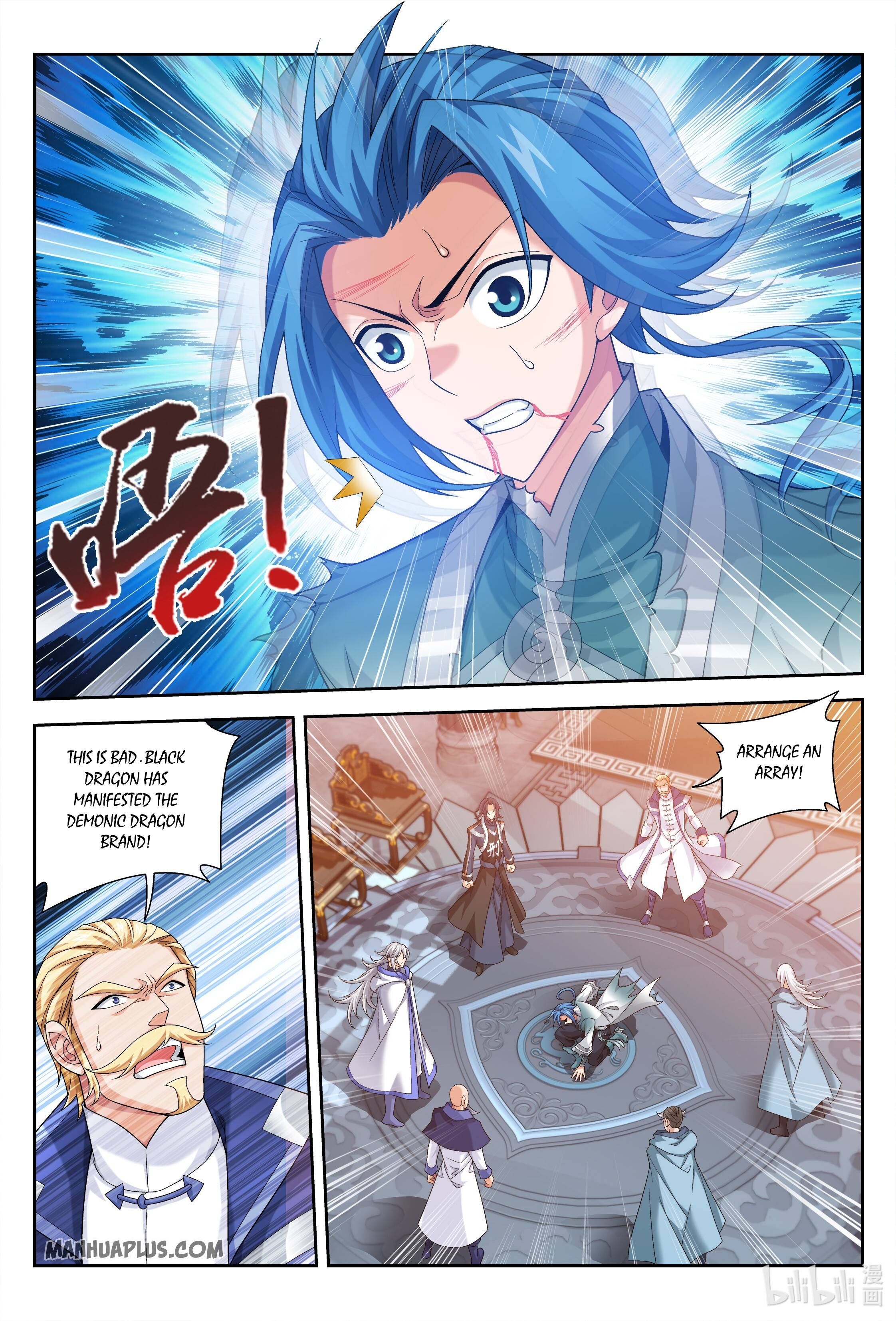 The Great Ruler Chapter 227 - 11