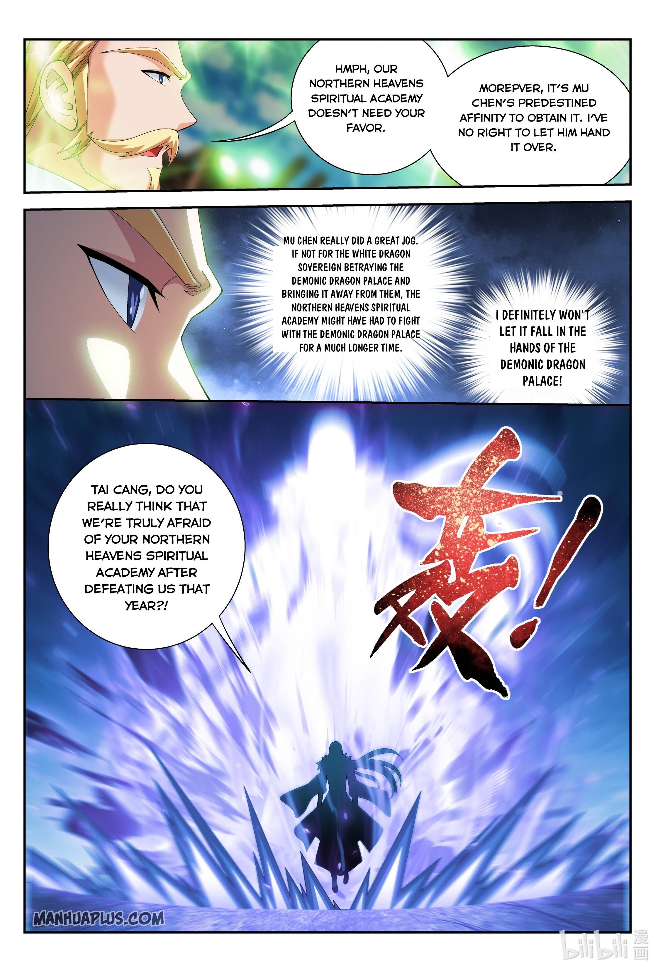 The Great Ruler Chapter 225 - 11
