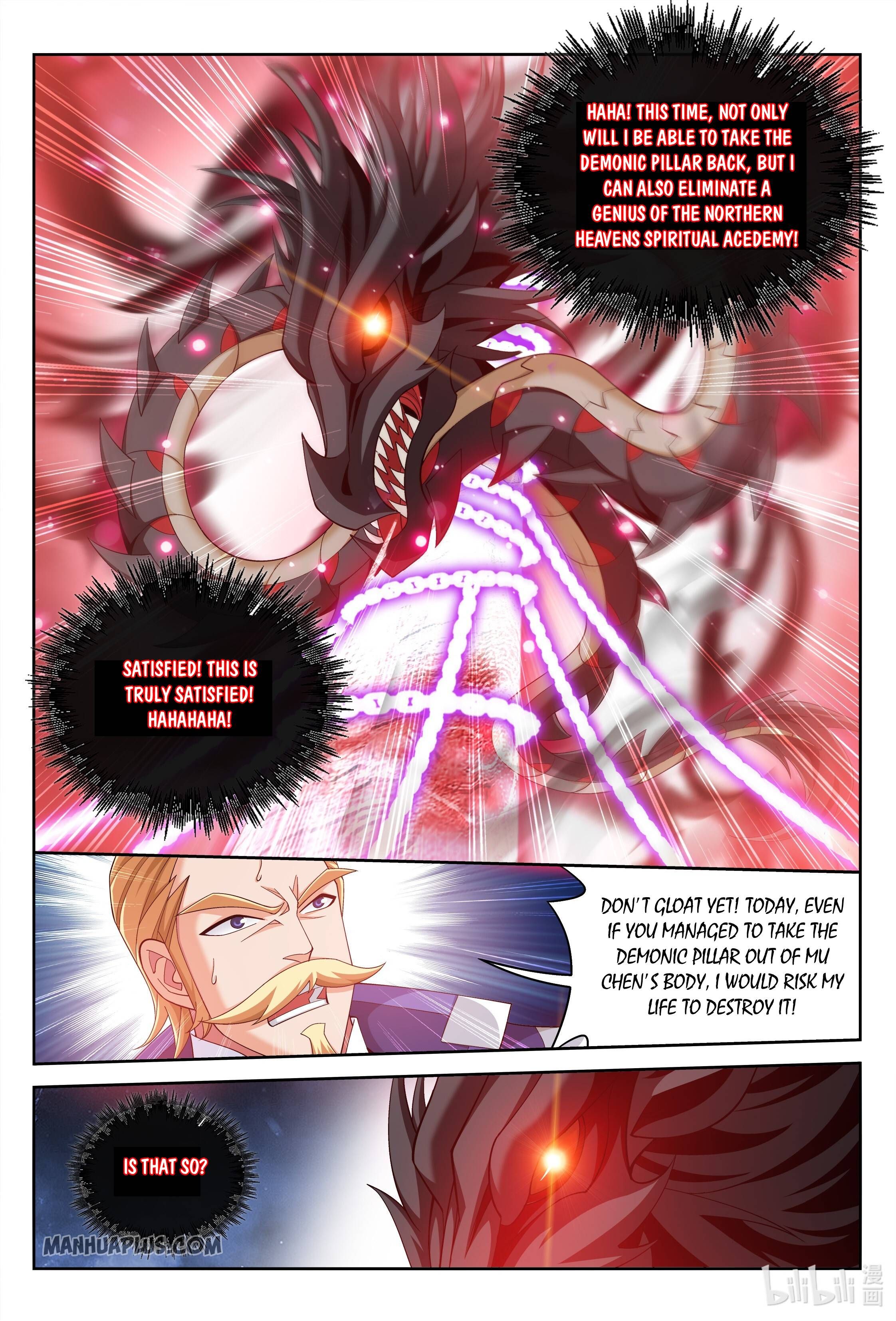 The Great Ruler Chapter 229 - 7