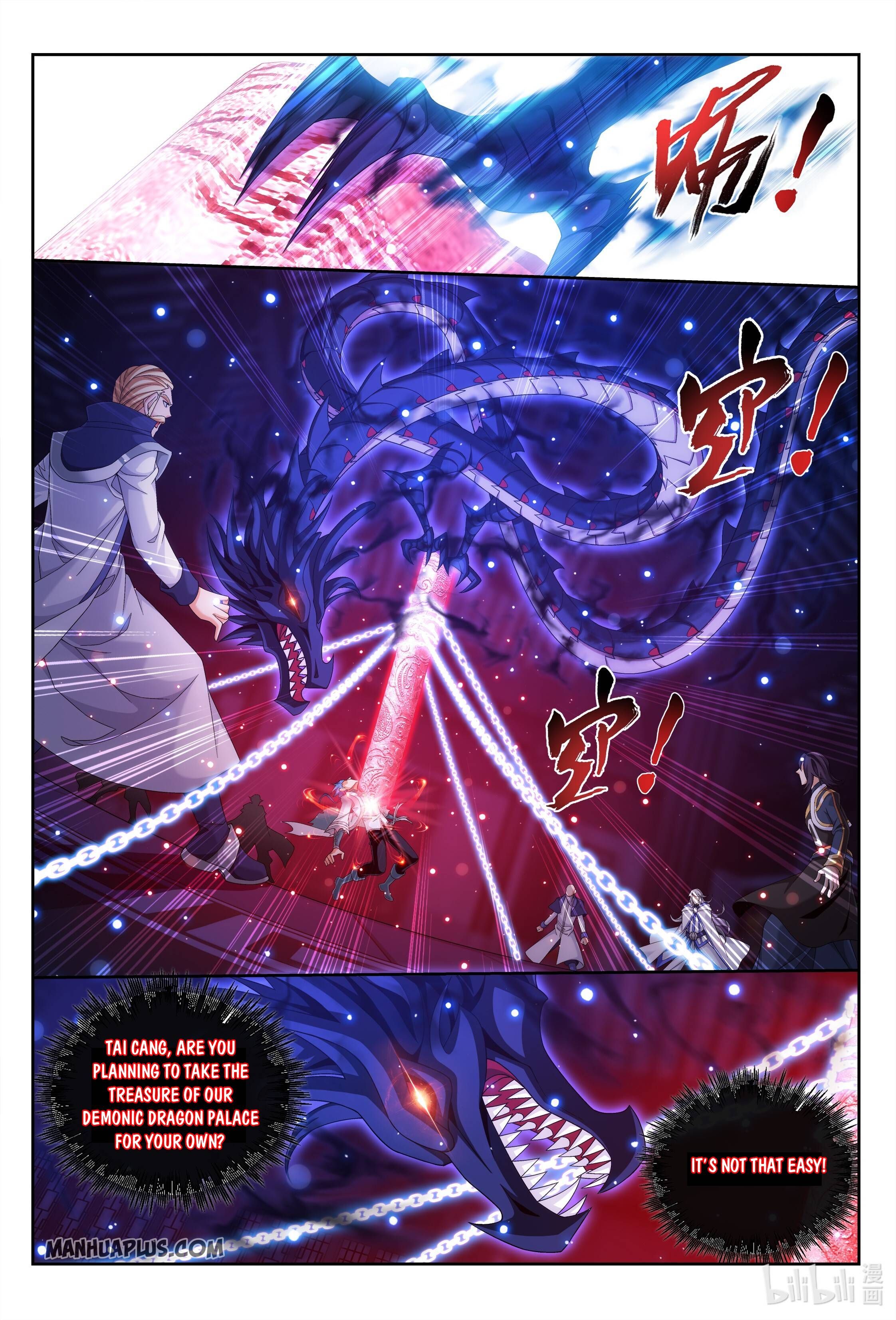 The Great Ruler Chapter 228 - 8