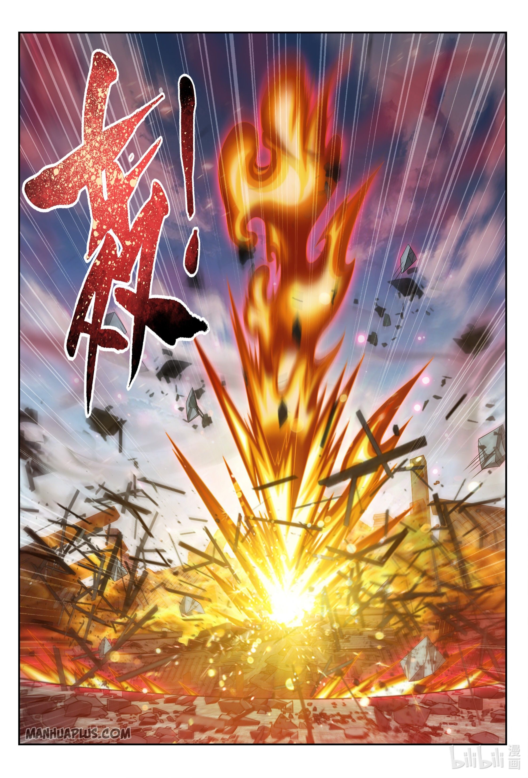 The Great Ruler Chapter 229 - 10