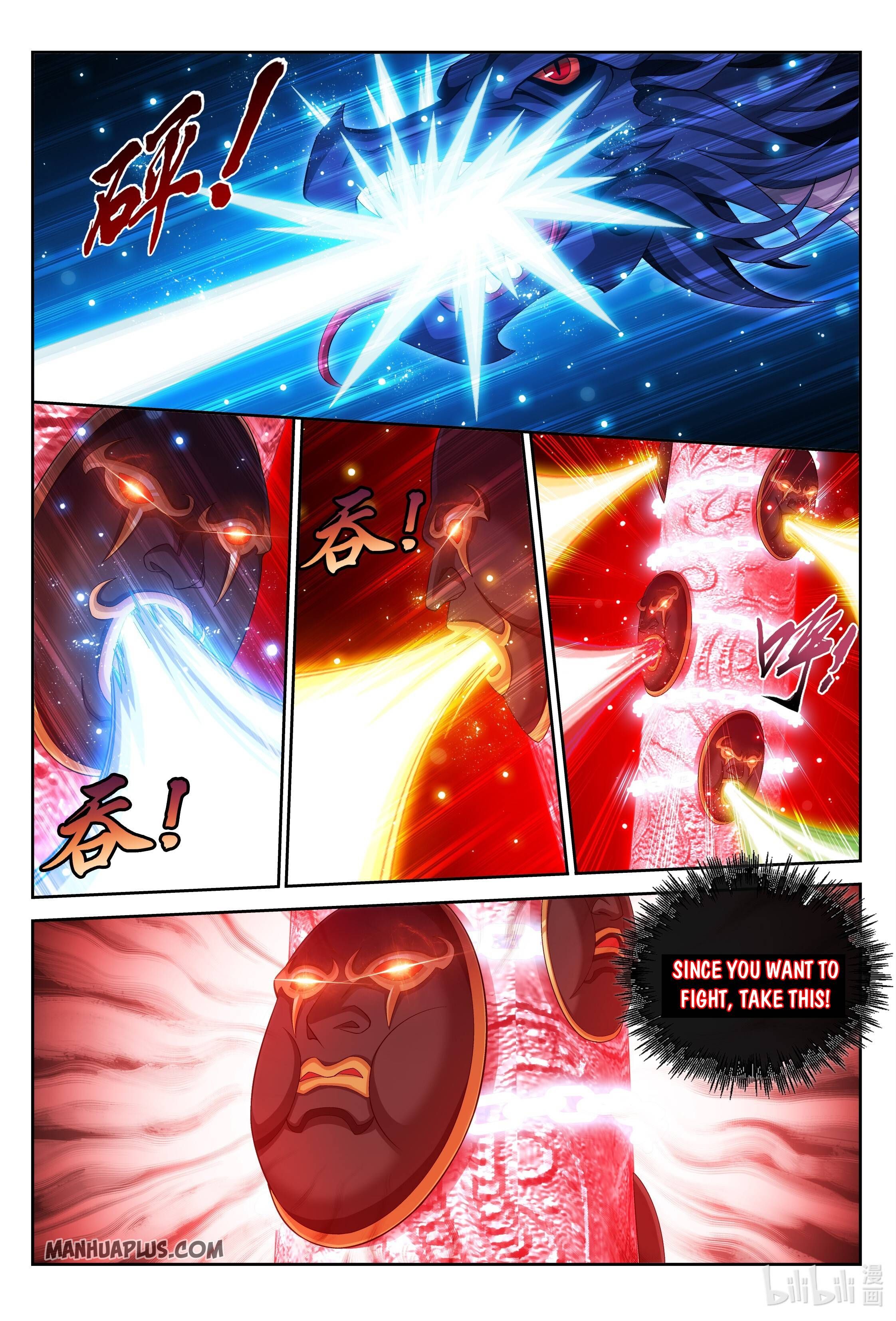 The Great Ruler Chapter 228 - 11