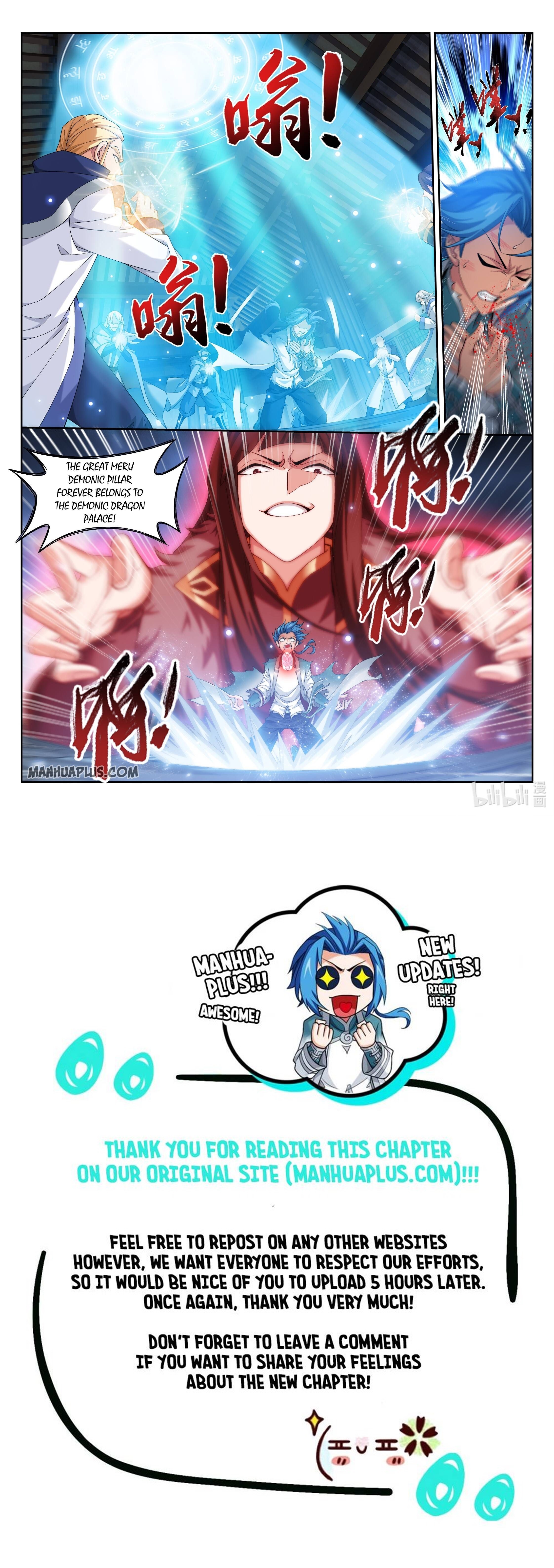 The Great Ruler Chapter 227 - 12