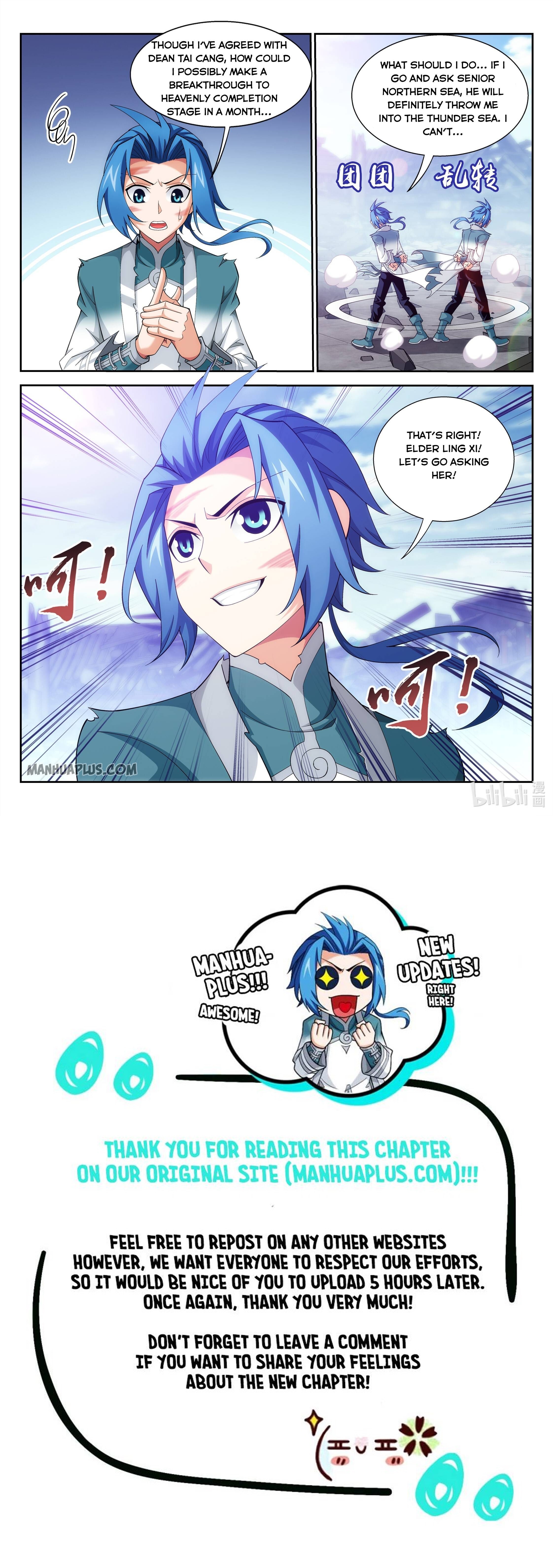 The Great Ruler Chapter 230 - 11