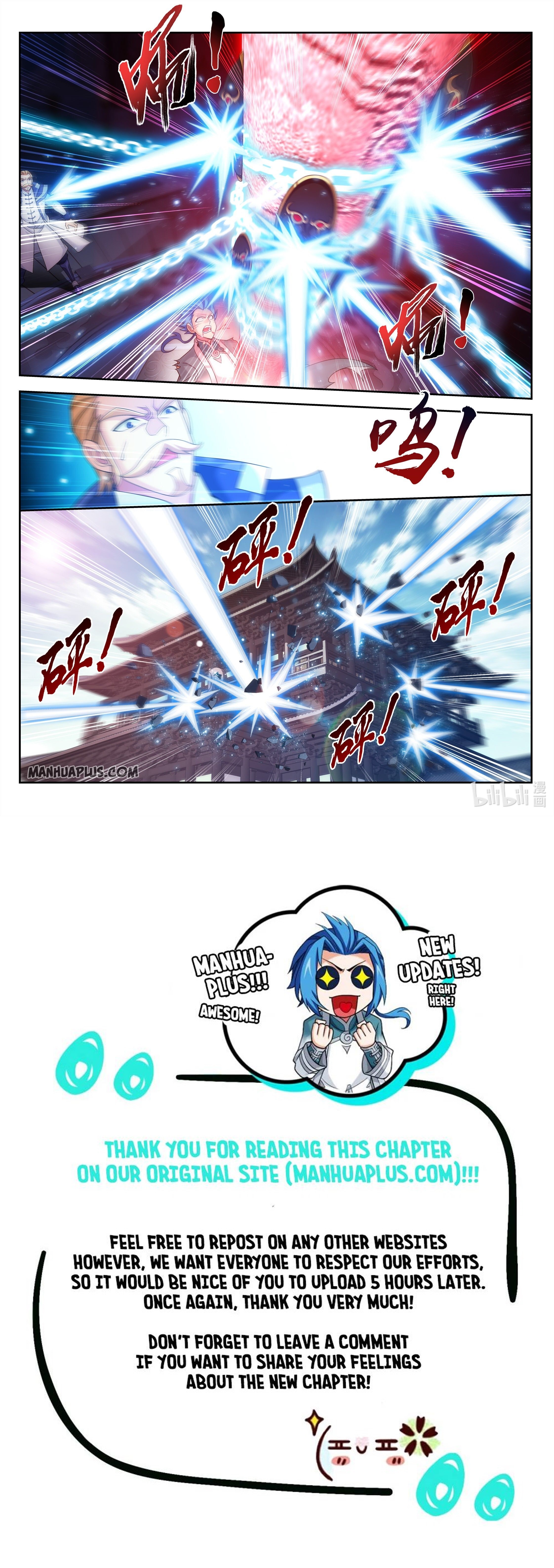 The Great Ruler Chapter 228 - 12