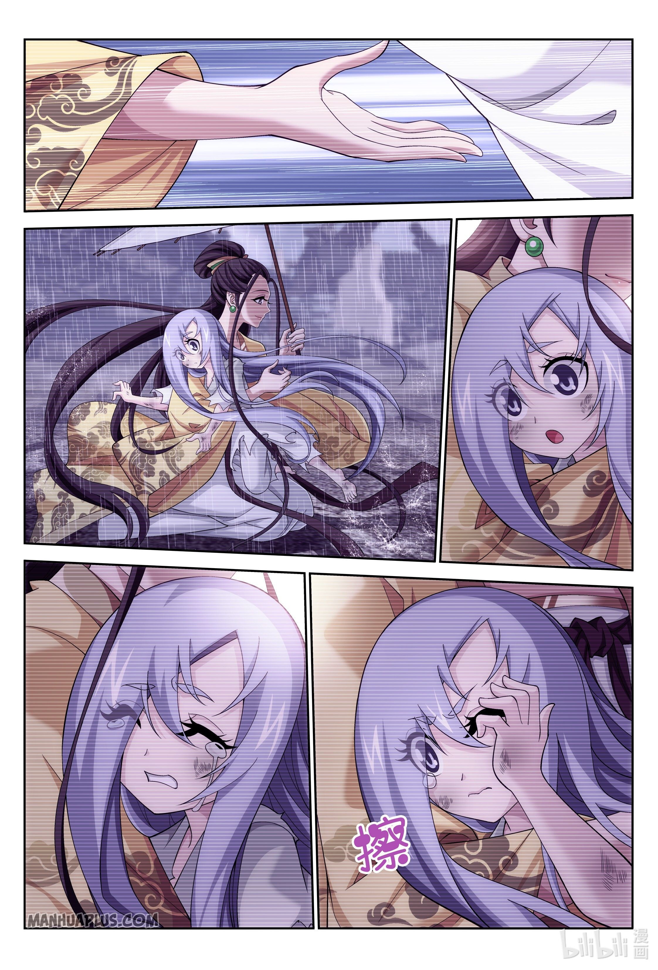 The Great Ruler Chapter 233 - 4