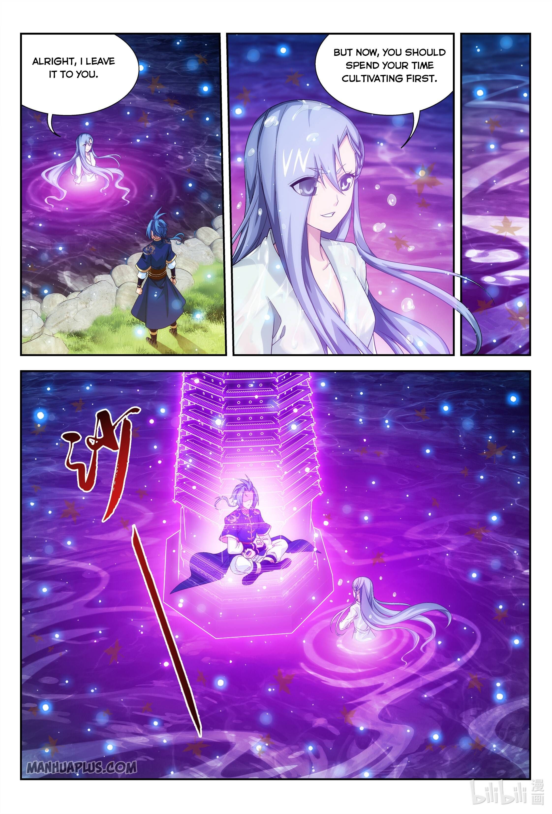 The Great Ruler Chapter 232 - 6