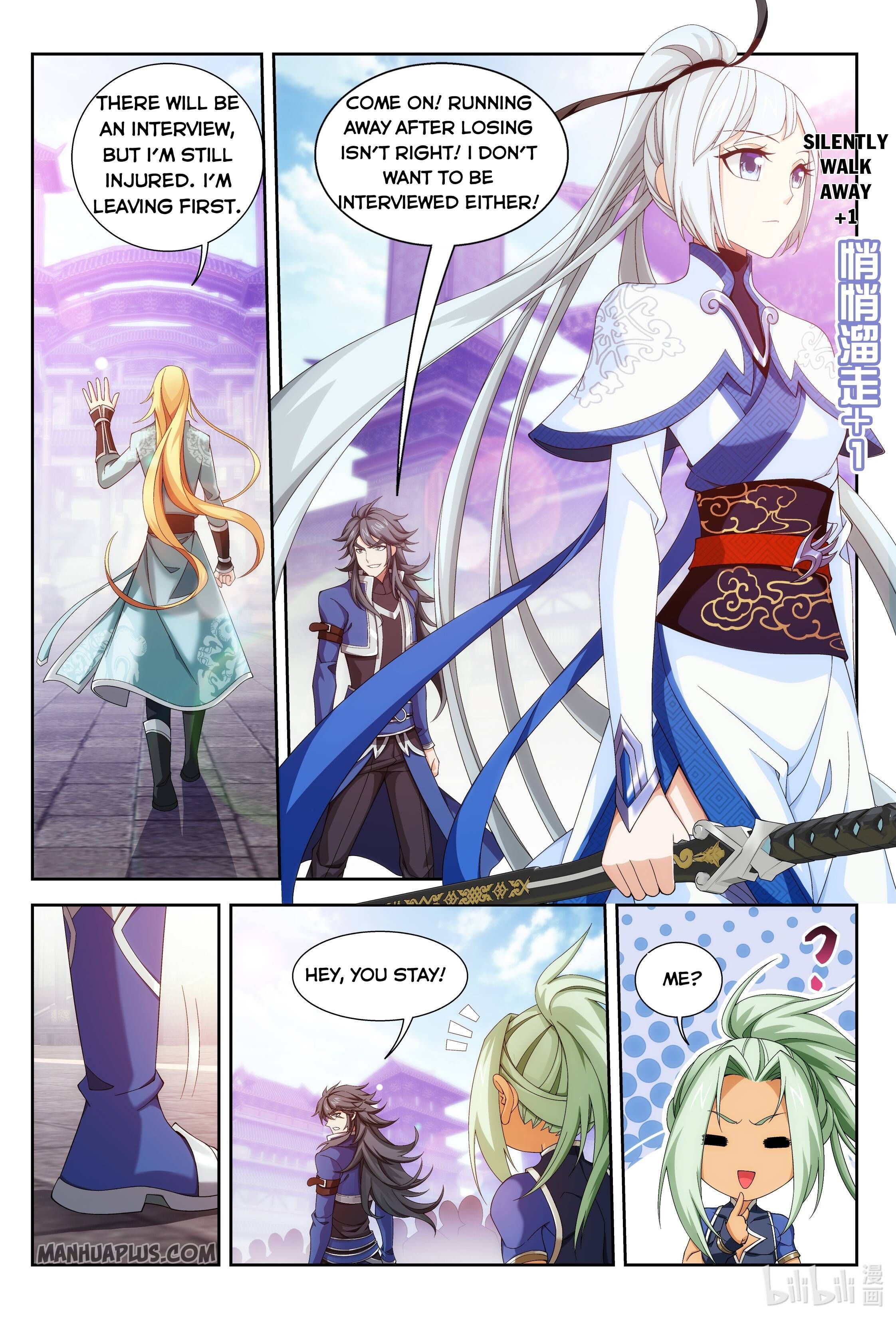 The Great Ruler Chapter 235 - 2