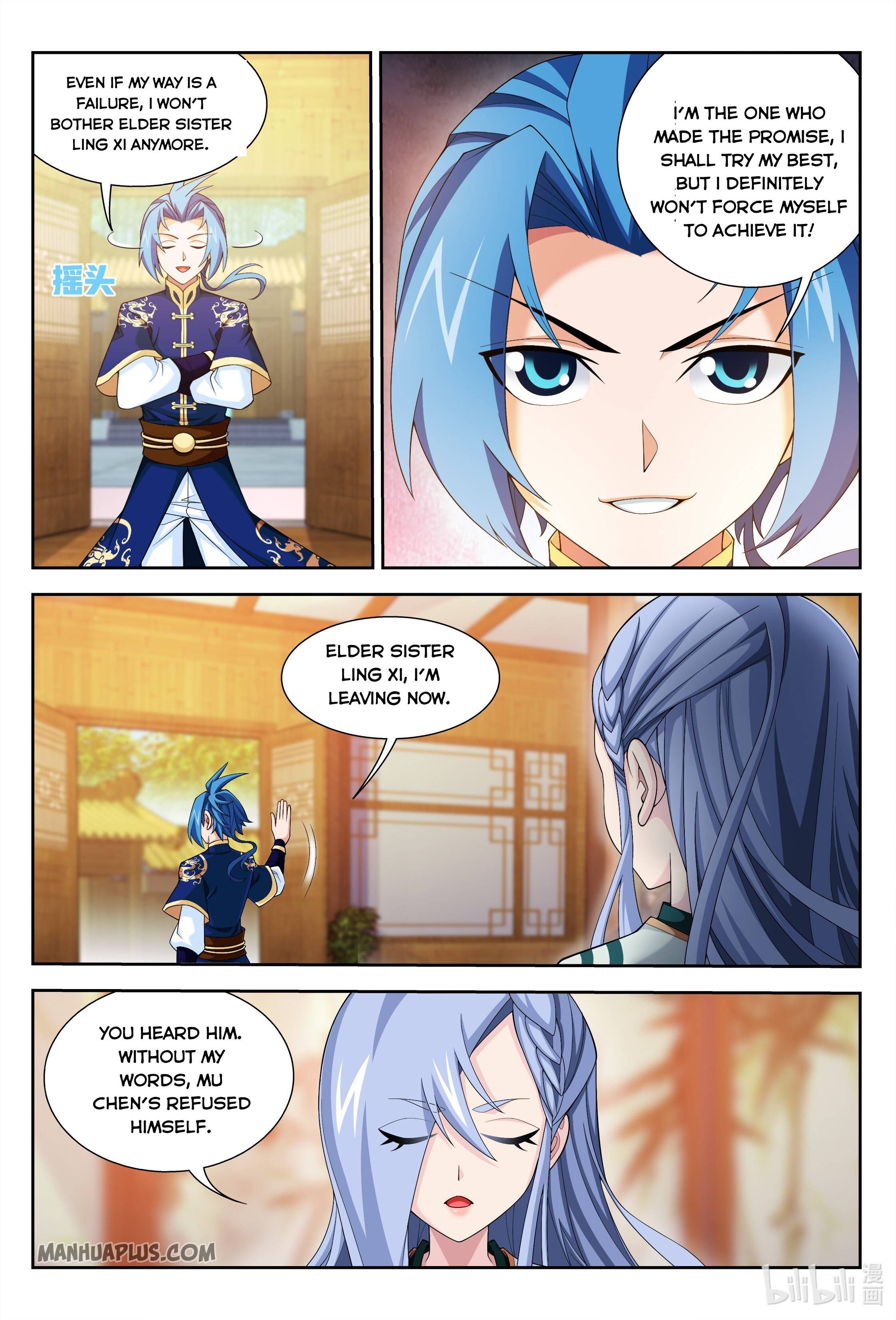 The Great Ruler Chapter 236 - 3