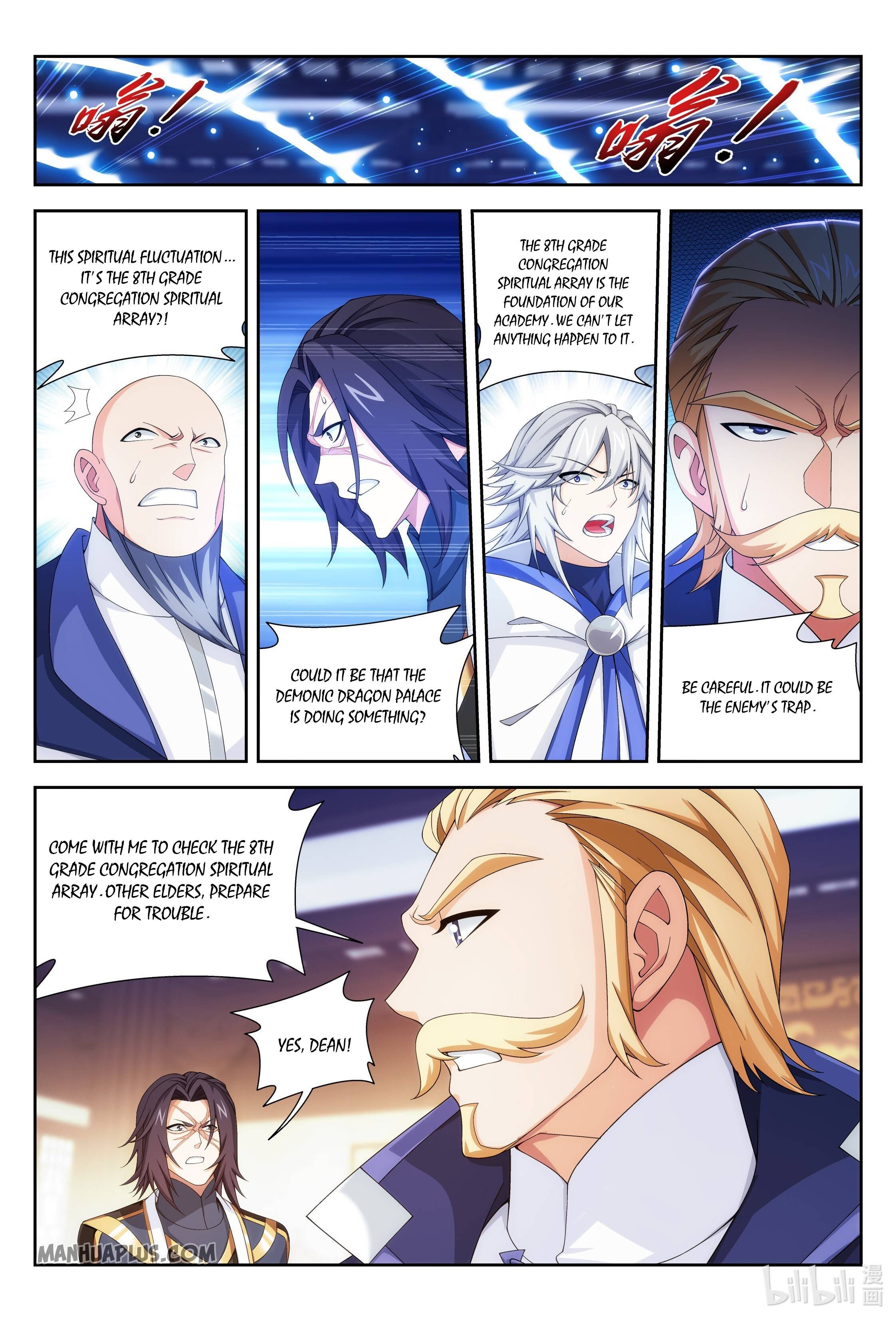 The Great Ruler Chapter 237 - 3