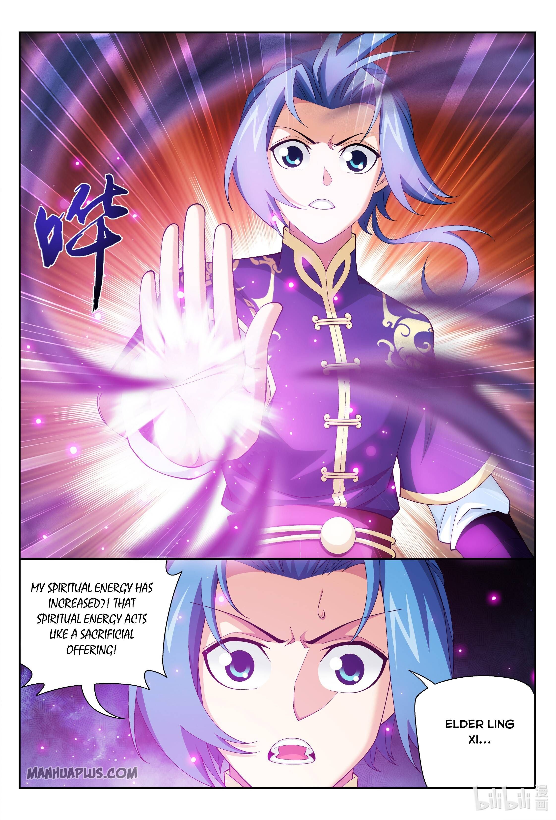 The Great Ruler Chapter 231 - 7