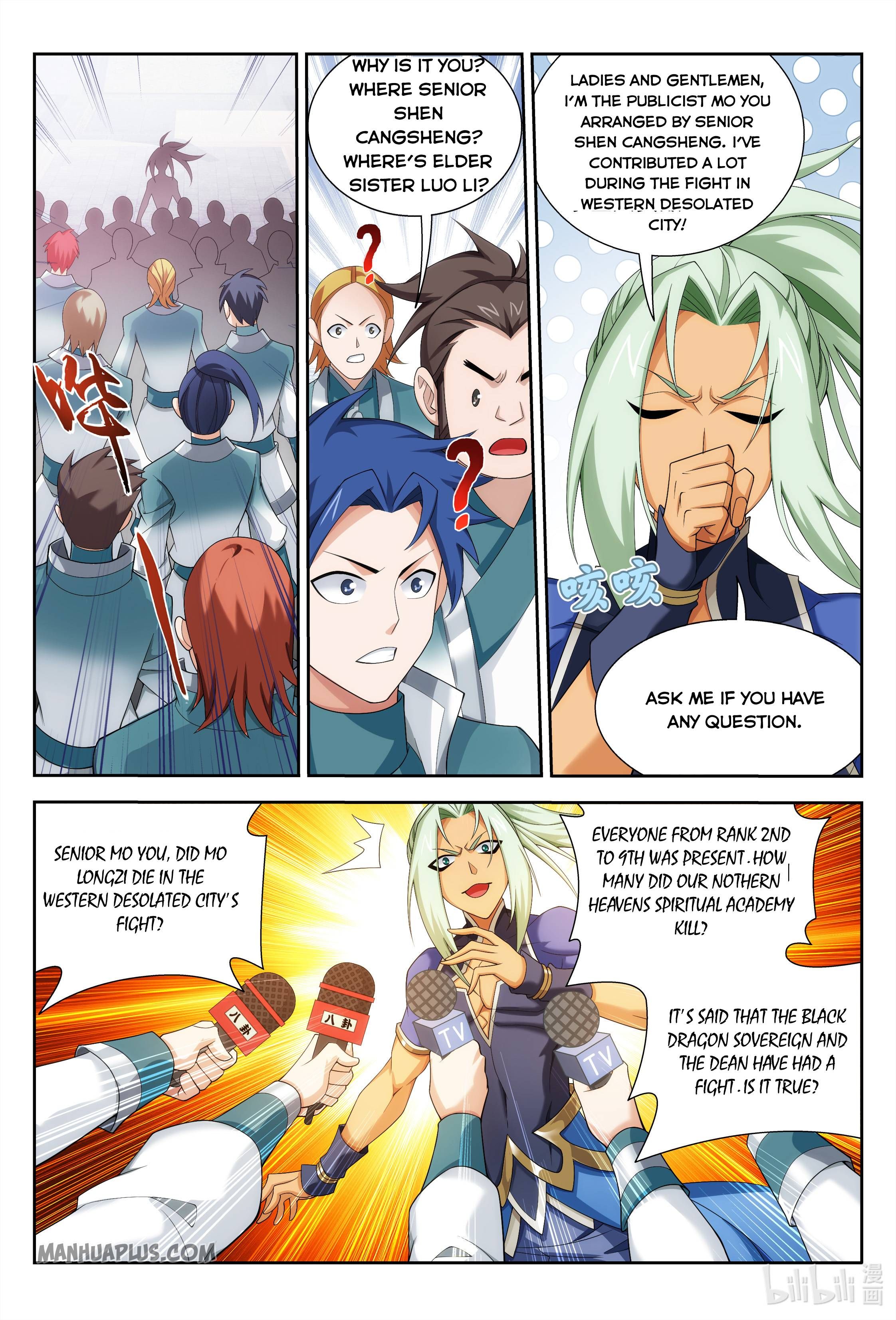 The Great Ruler Chapter 235 - 4