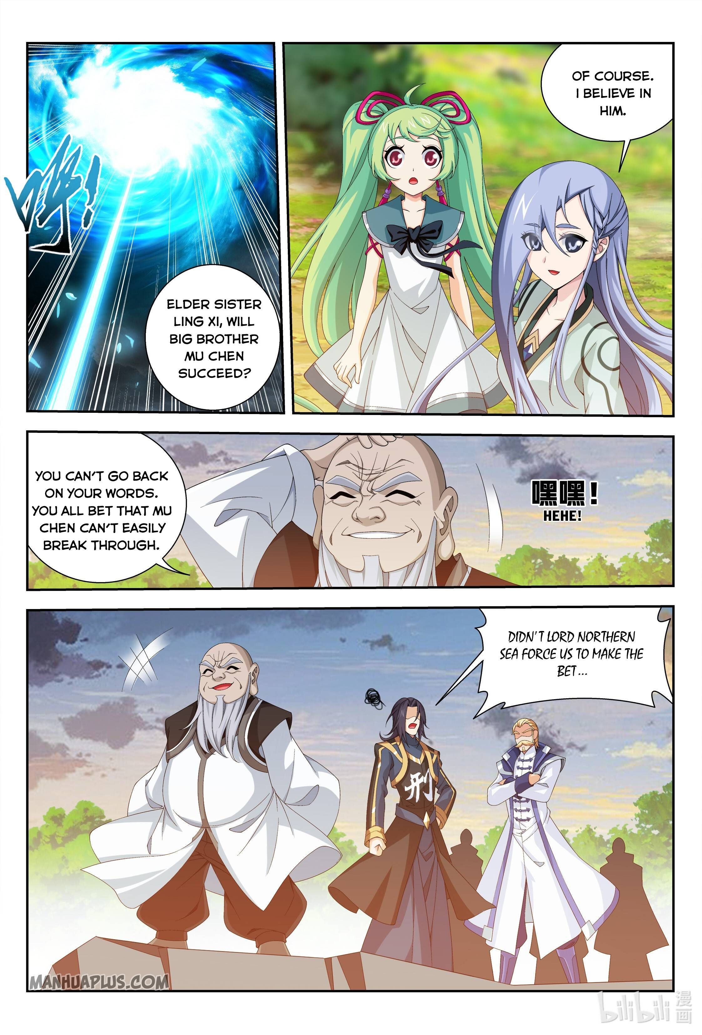 The Great Ruler Chapter 238 - 4