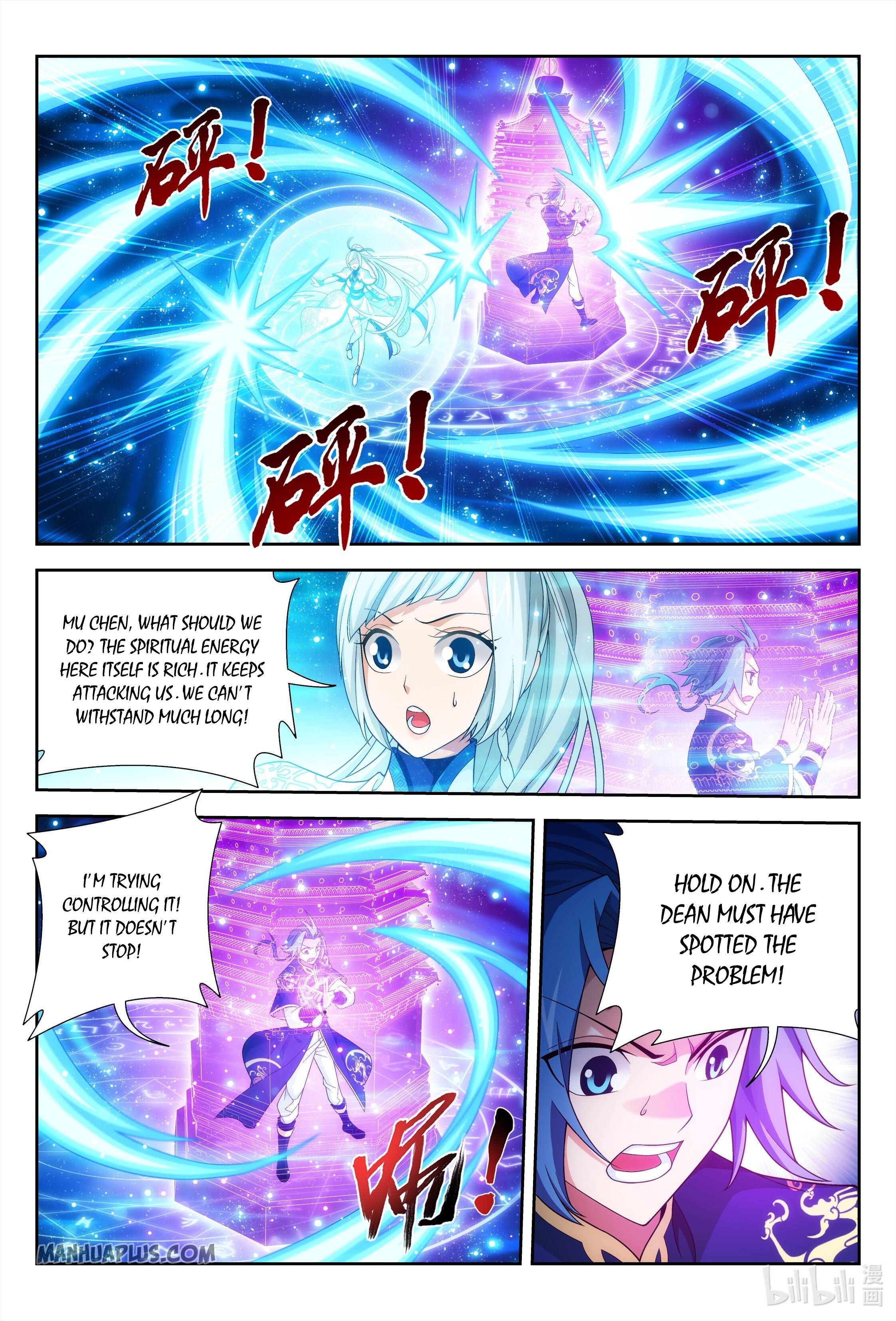 The Great Ruler Chapter 237 - 7