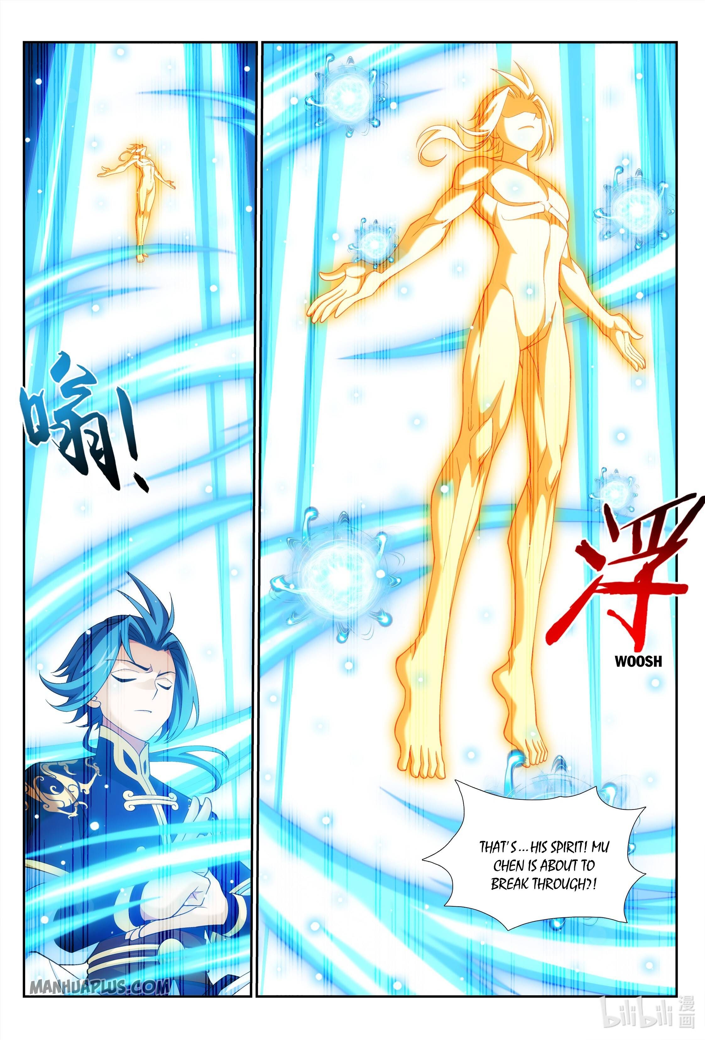 The Great Ruler Chapter 238 - 7