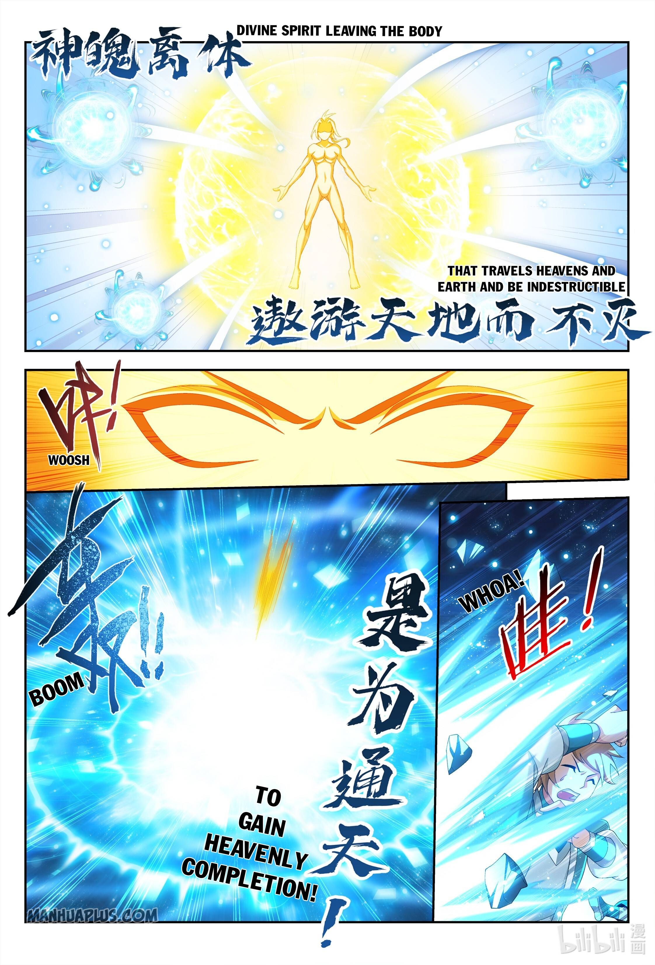 The Great Ruler Chapter 238 - 8