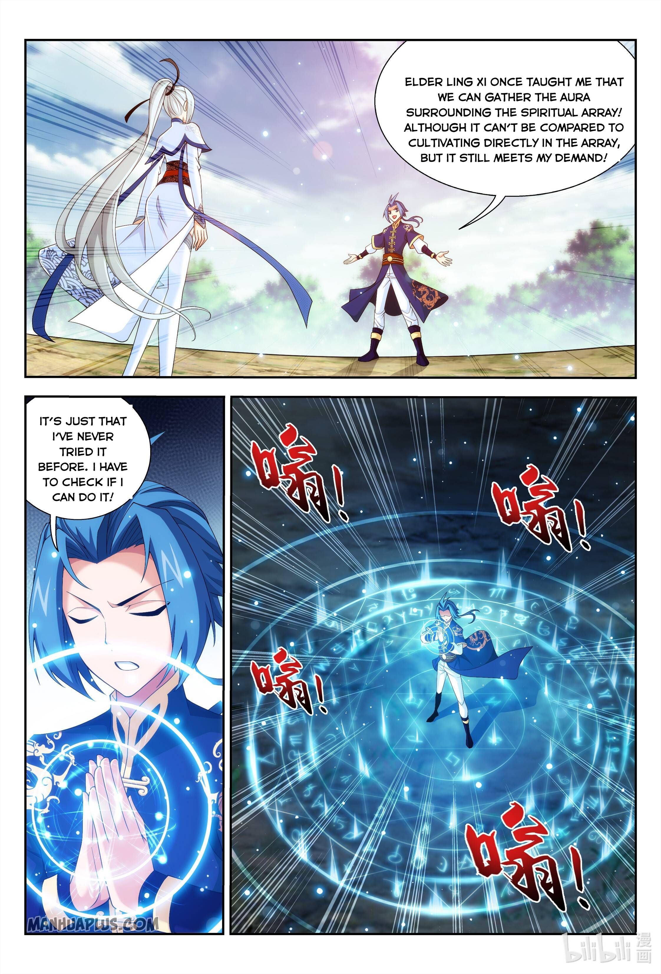 The Great Ruler Chapter 236 - 10