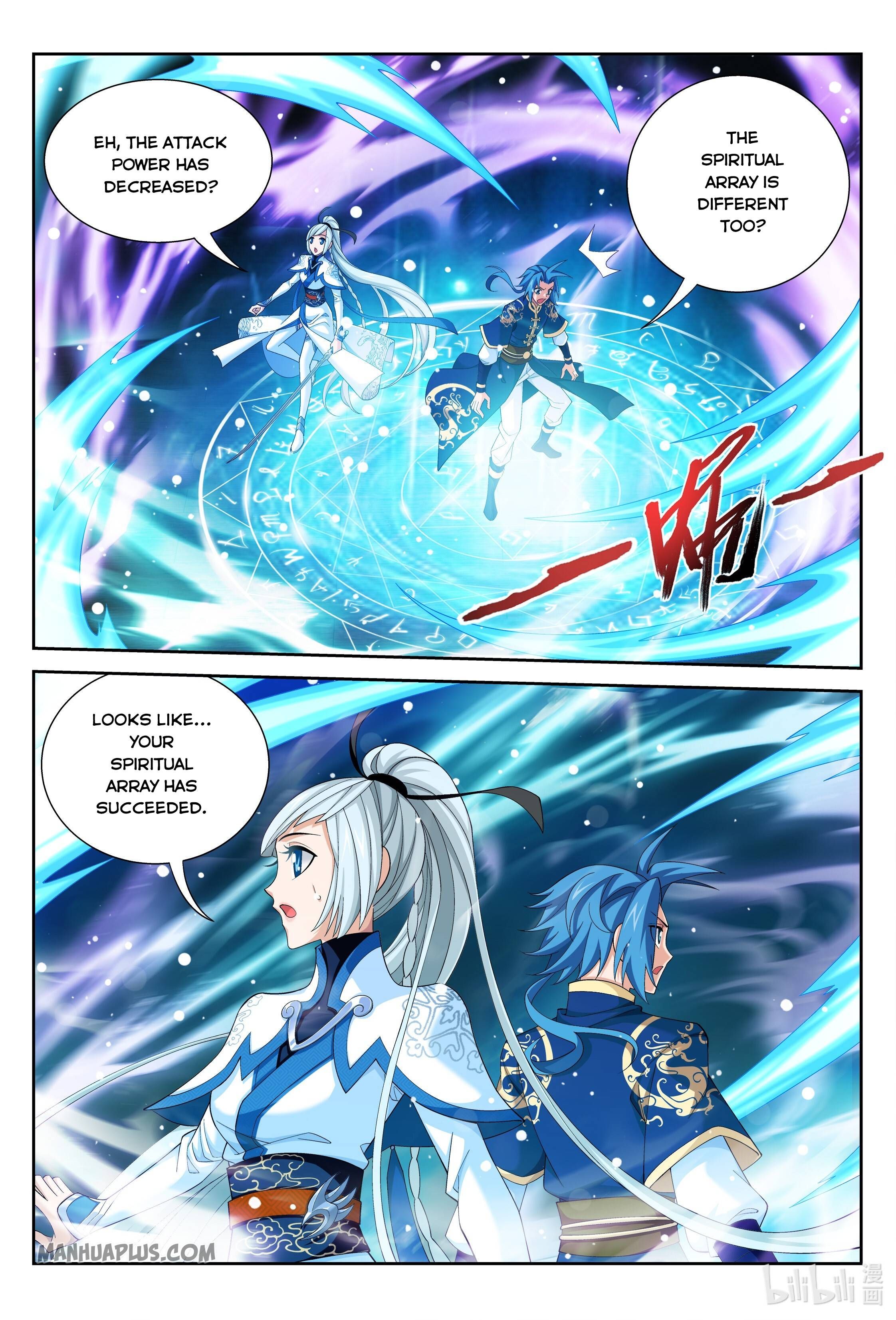 The Great Ruler Chapter 237 - 10