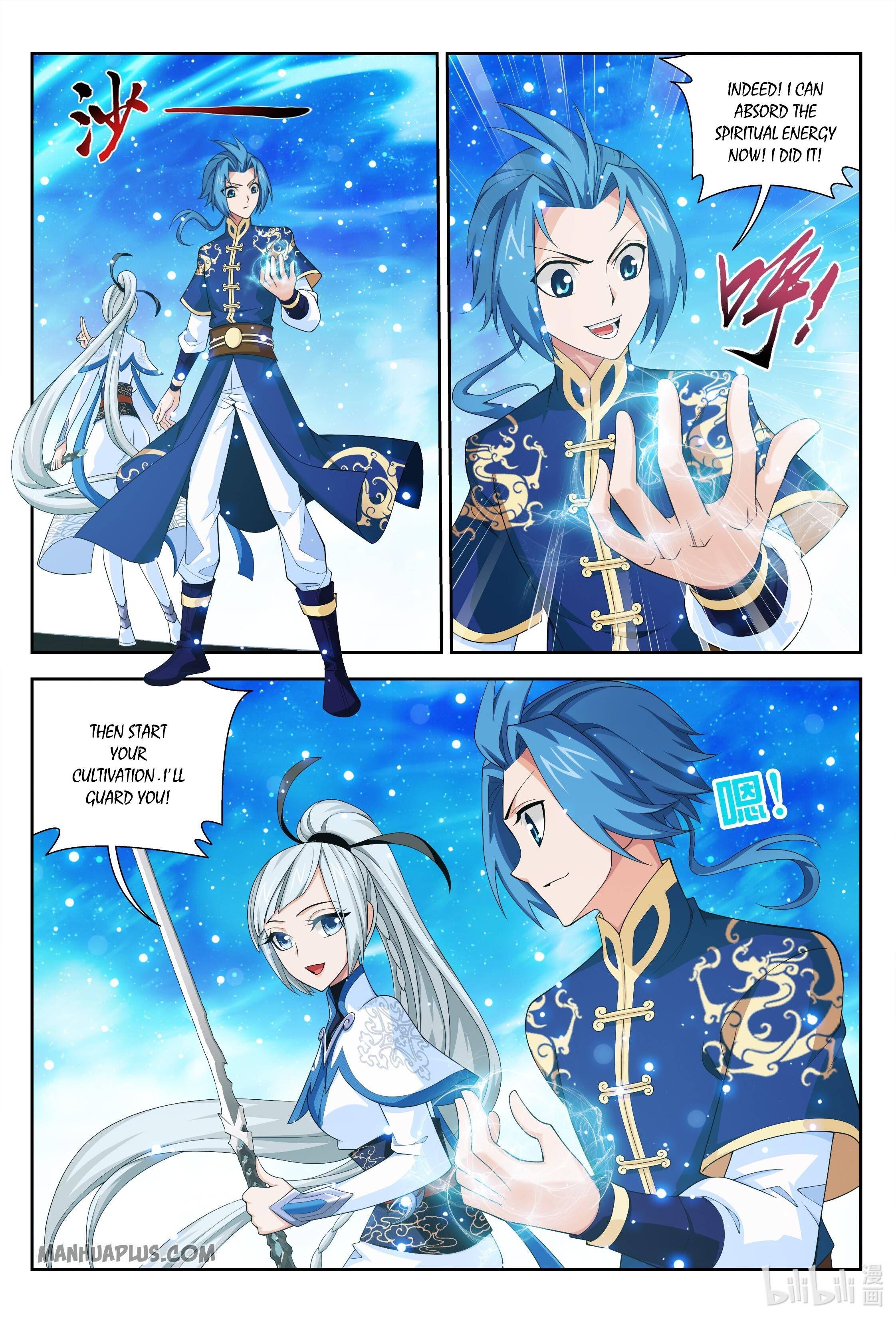 The Great Ruler Chapter 237 - 11