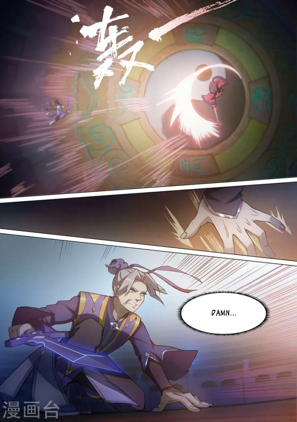 Everlasting God of Sword Chapter 11 - 7