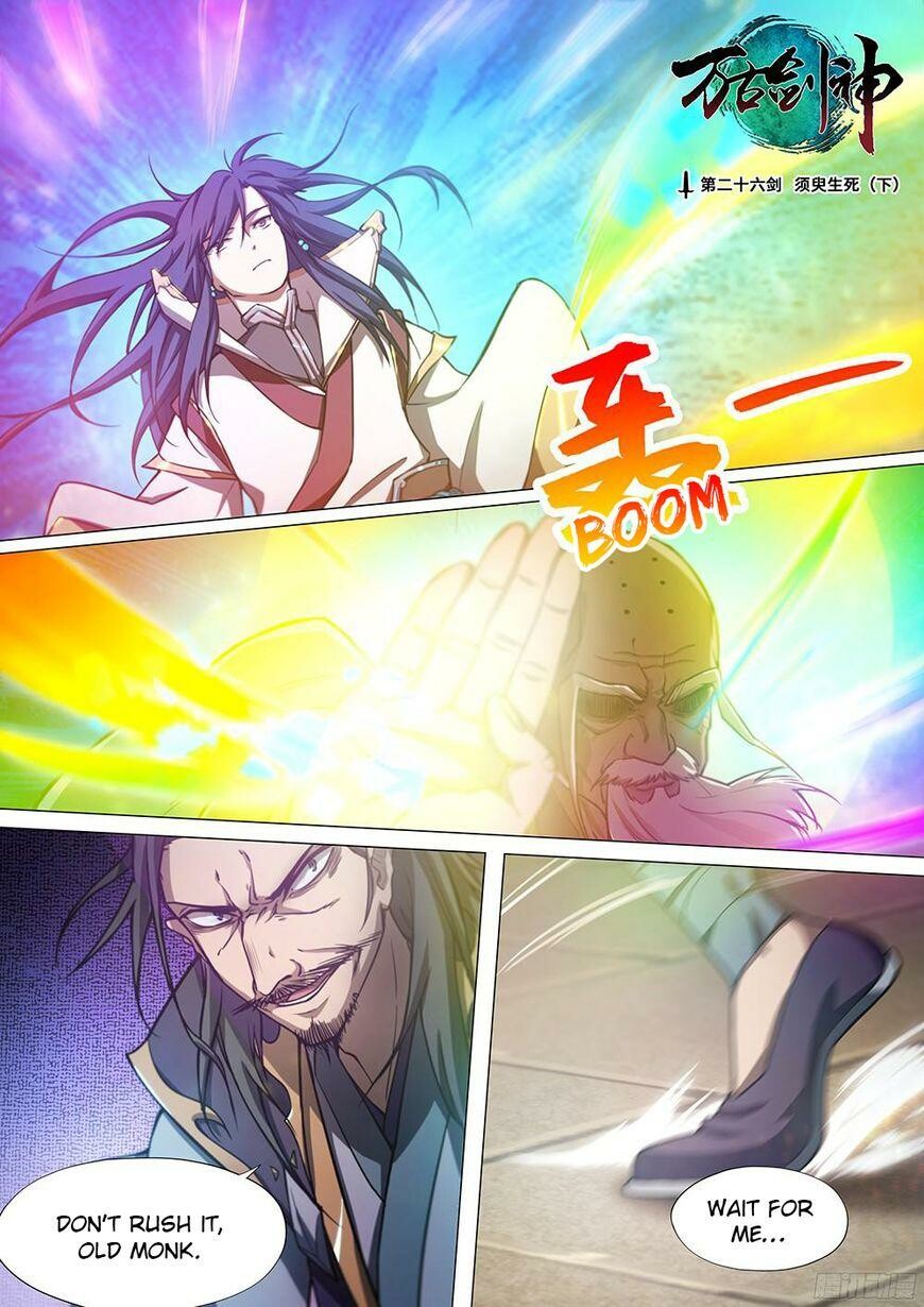 Everlasting God of Sword Chapter 26 - 1