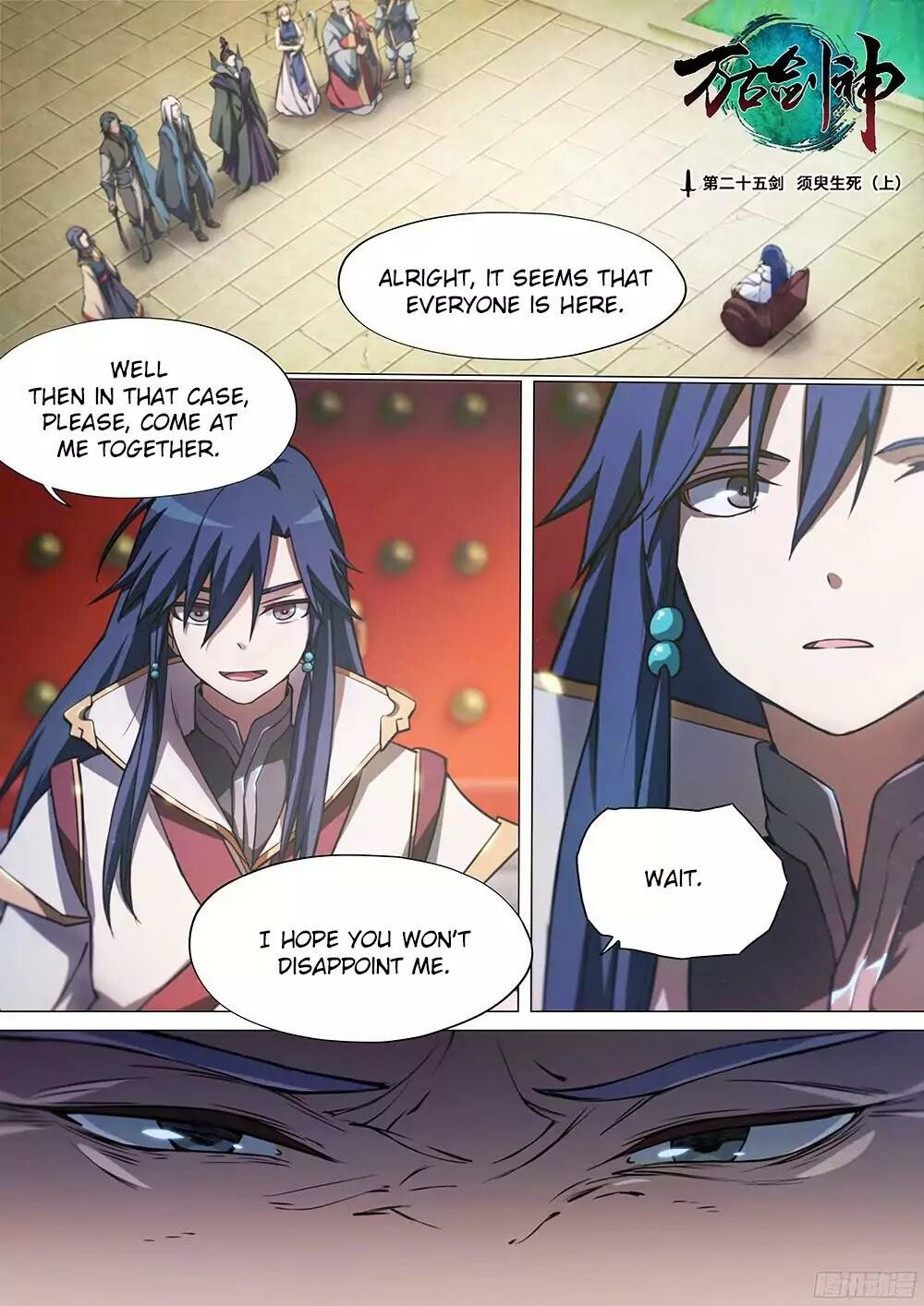 Everlasting God of Sword Chapter 25 - 1