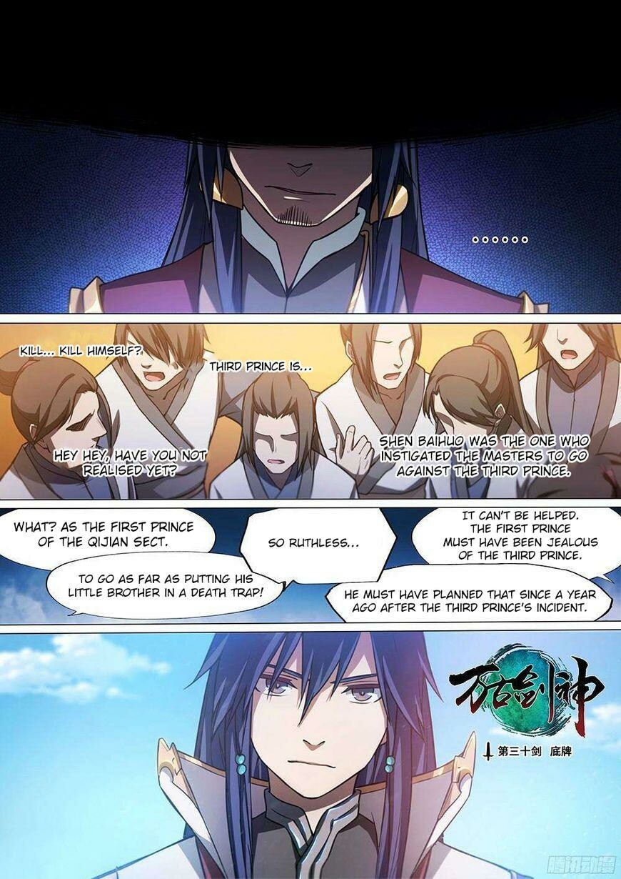 Everlasting God of Sword Chapter 30 - 2