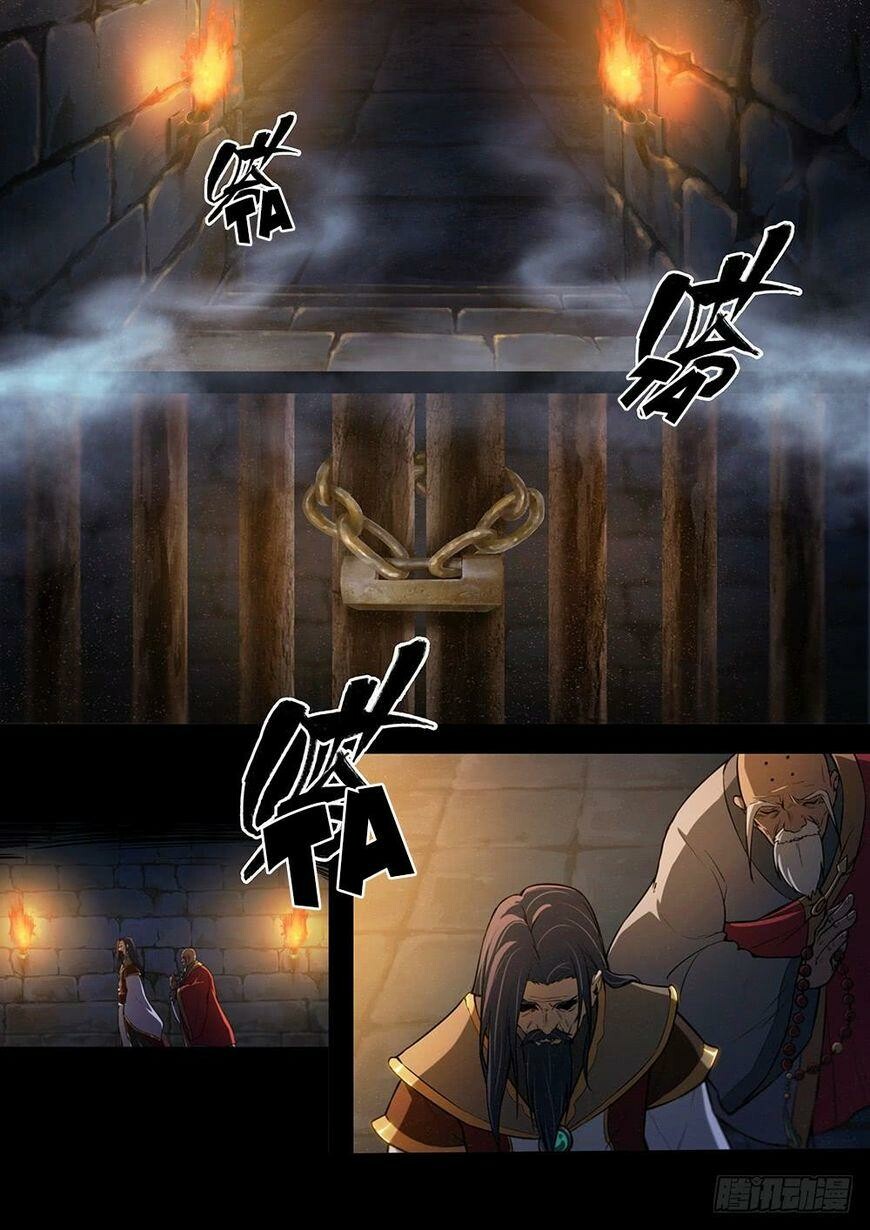Everlasting God of Sword Chapter 33 - 3