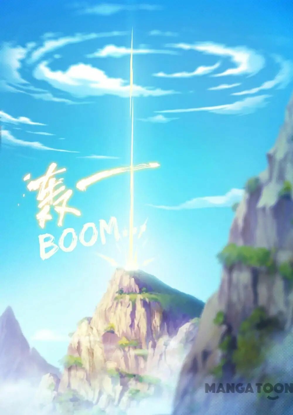 Everlasting God of Sword Chapter 54 - 1