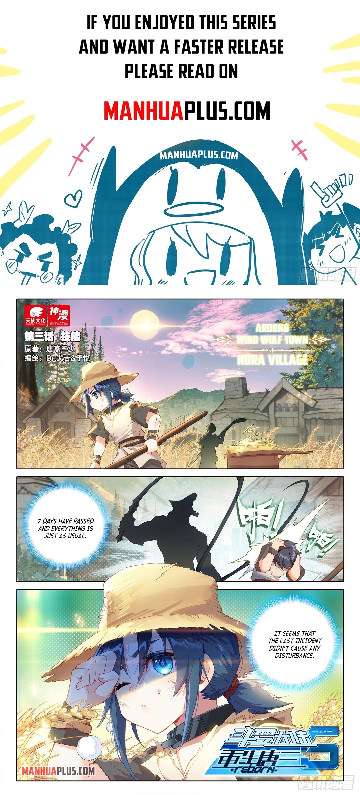 Soul Land V Chapter 3 - 1