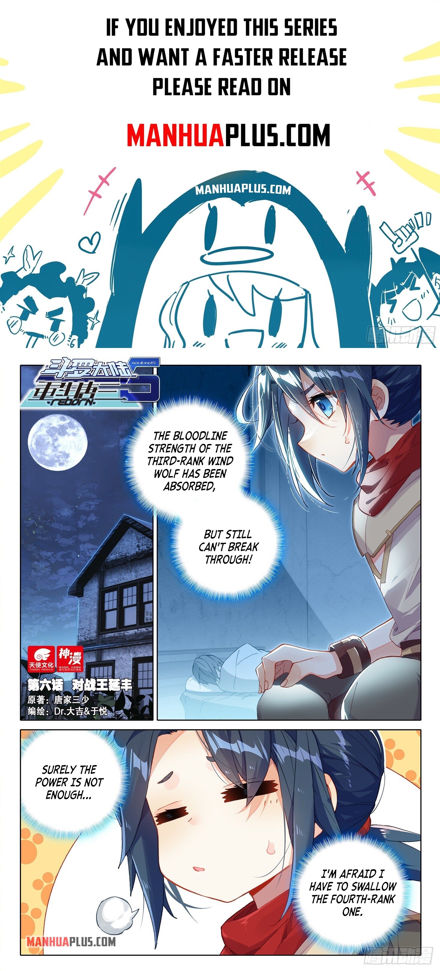 Soul Land V Chapter 6 - 1