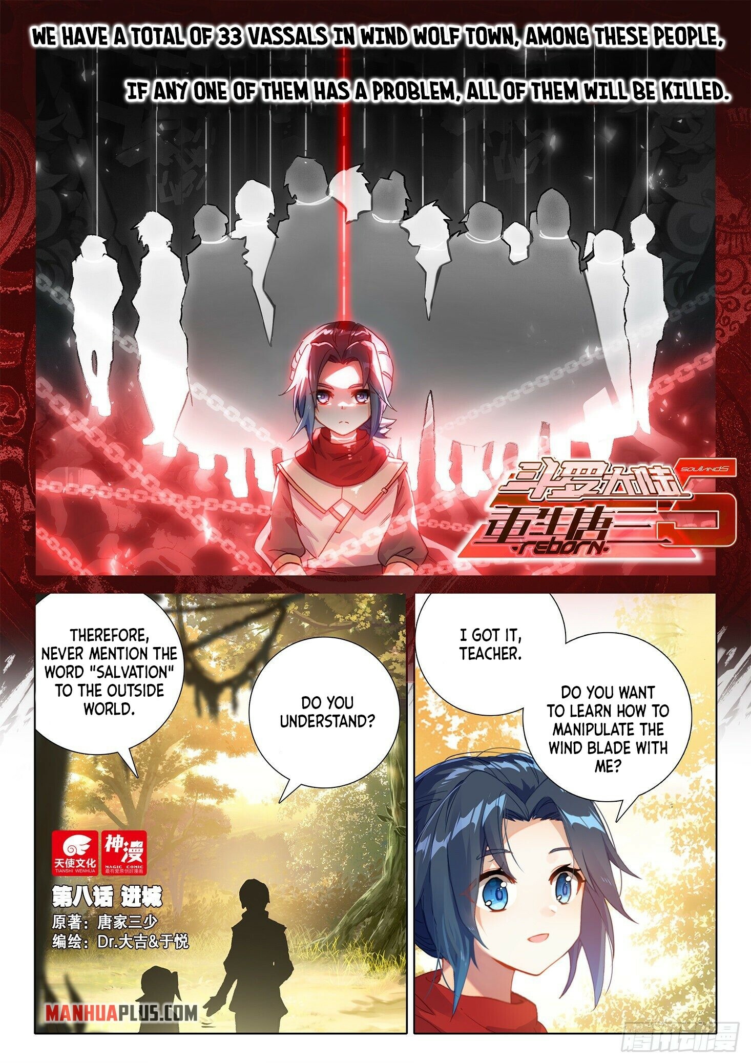 Soul Land V Chapter 8 - 2
