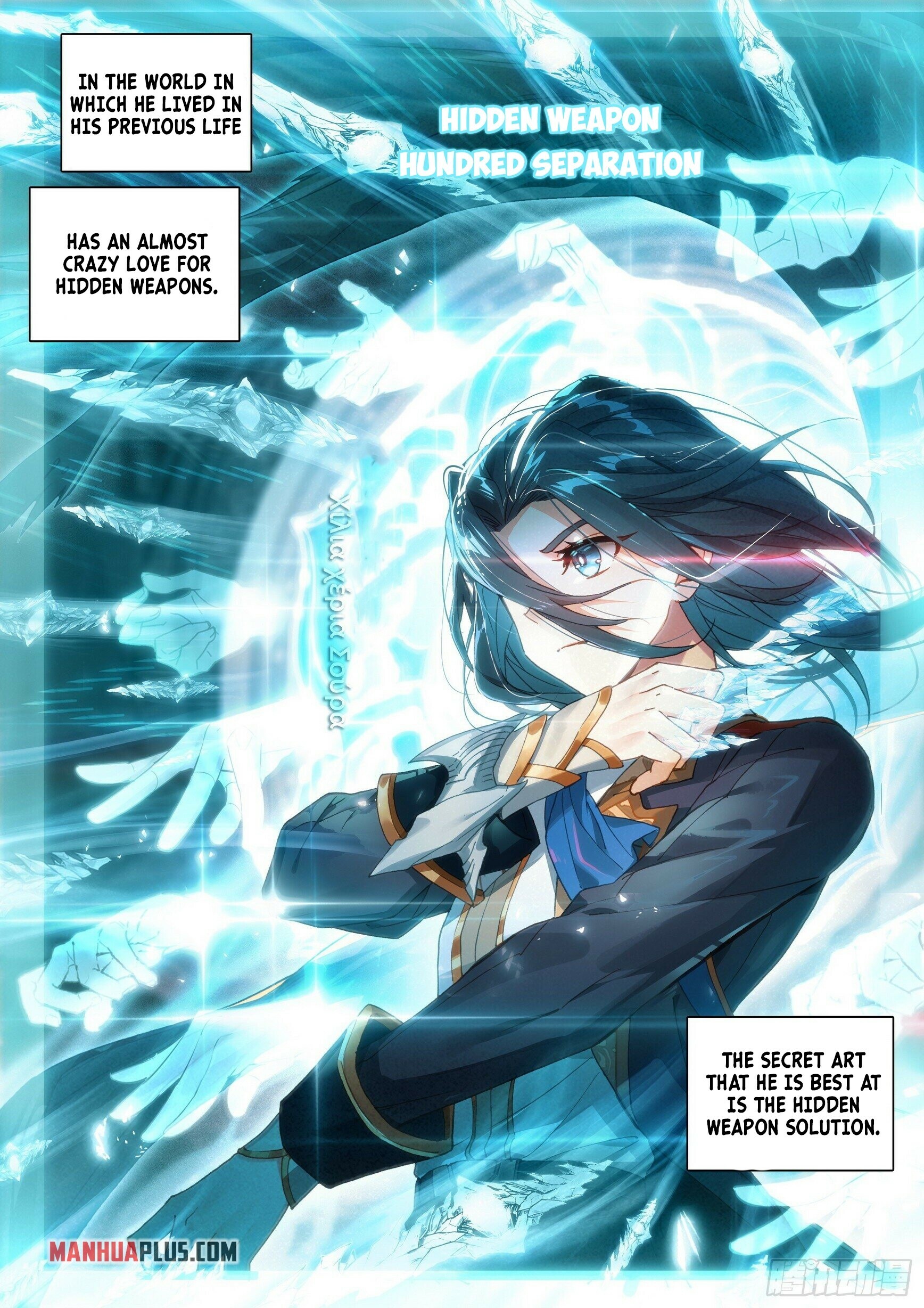 Soul Land V Chapter 6 - 12