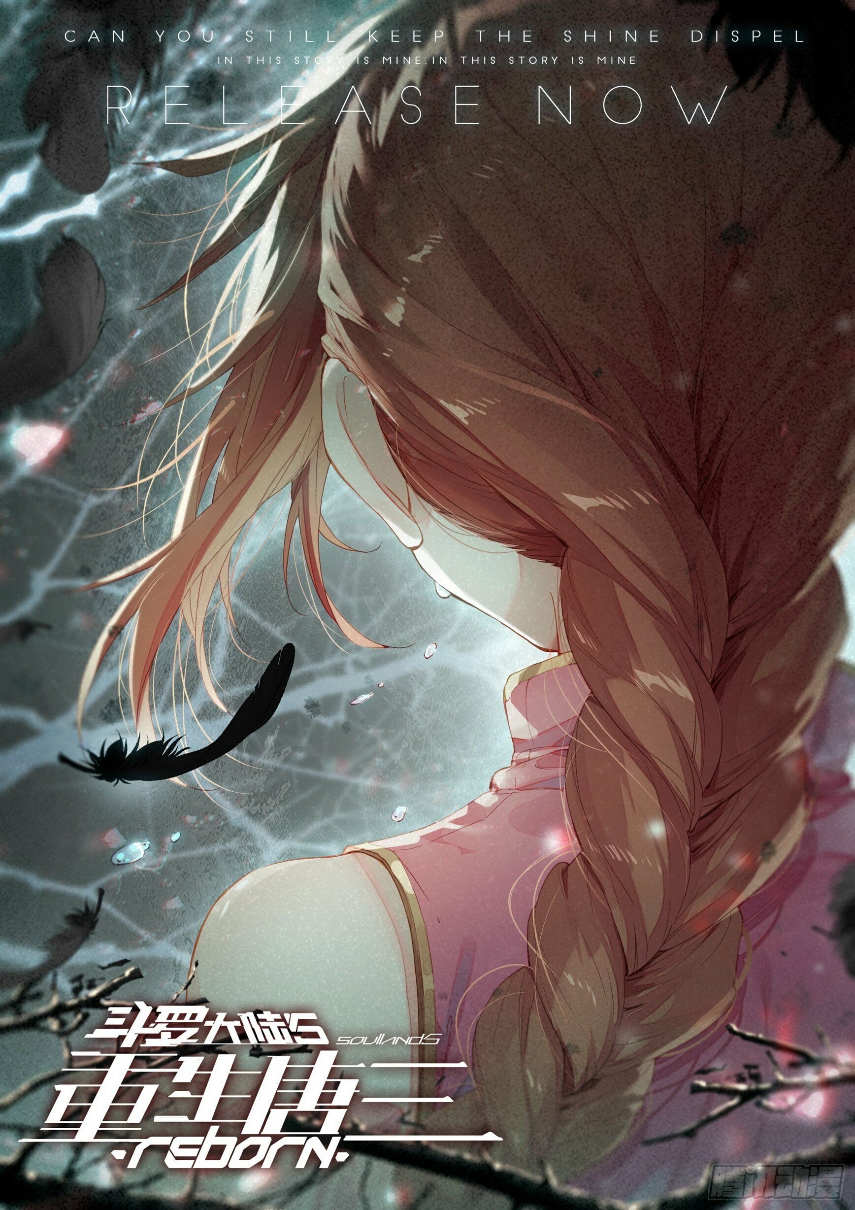 Soul Land V Chapter 8 - 17