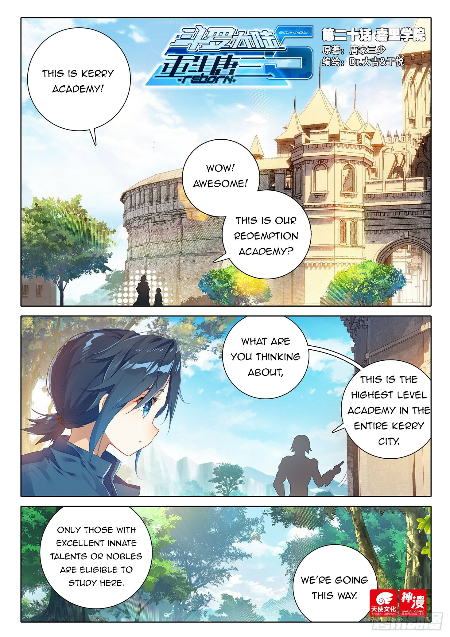 Soul Land V Chapter 20 - 2
