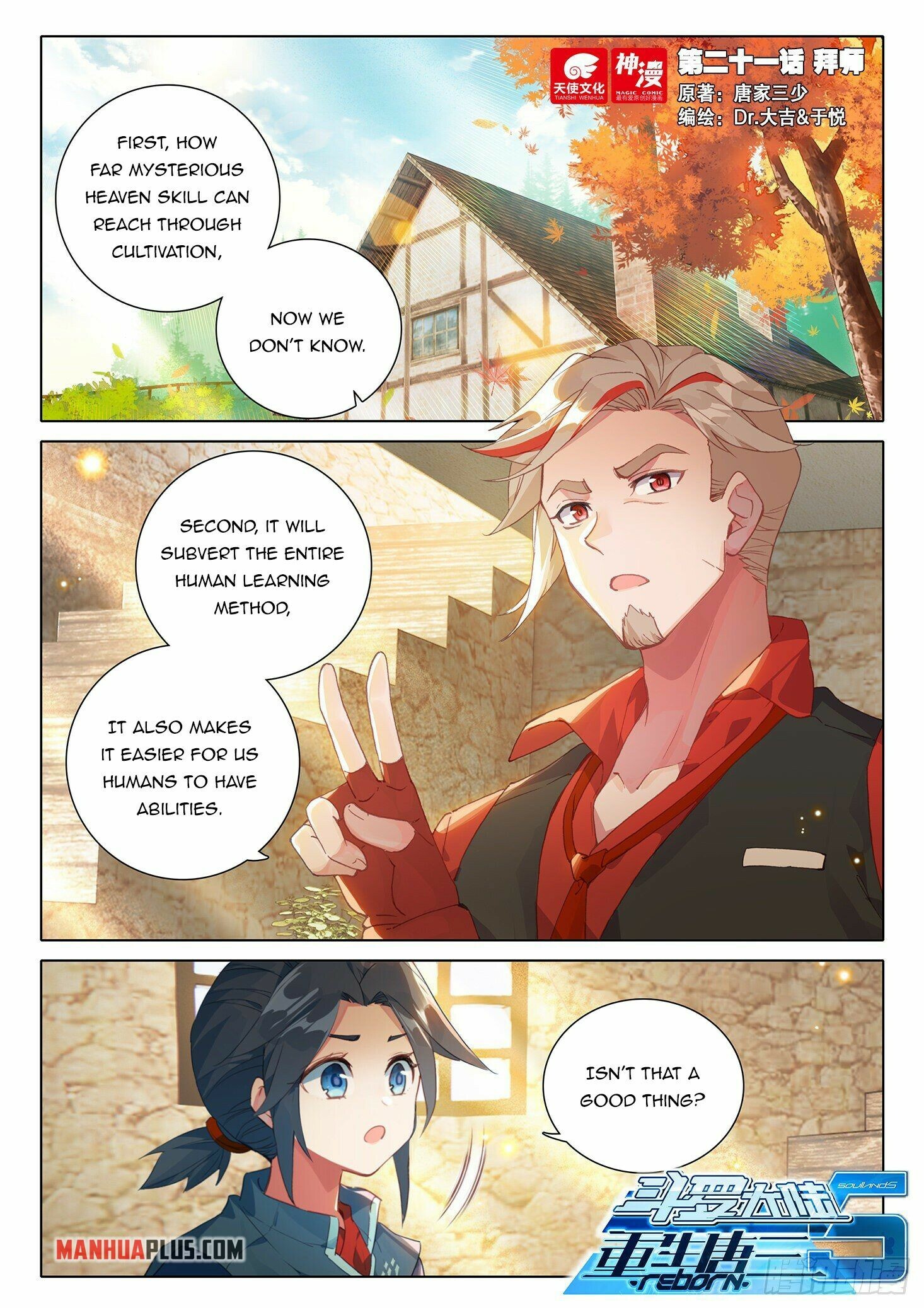 Soul Land V Chapter 21 - 2