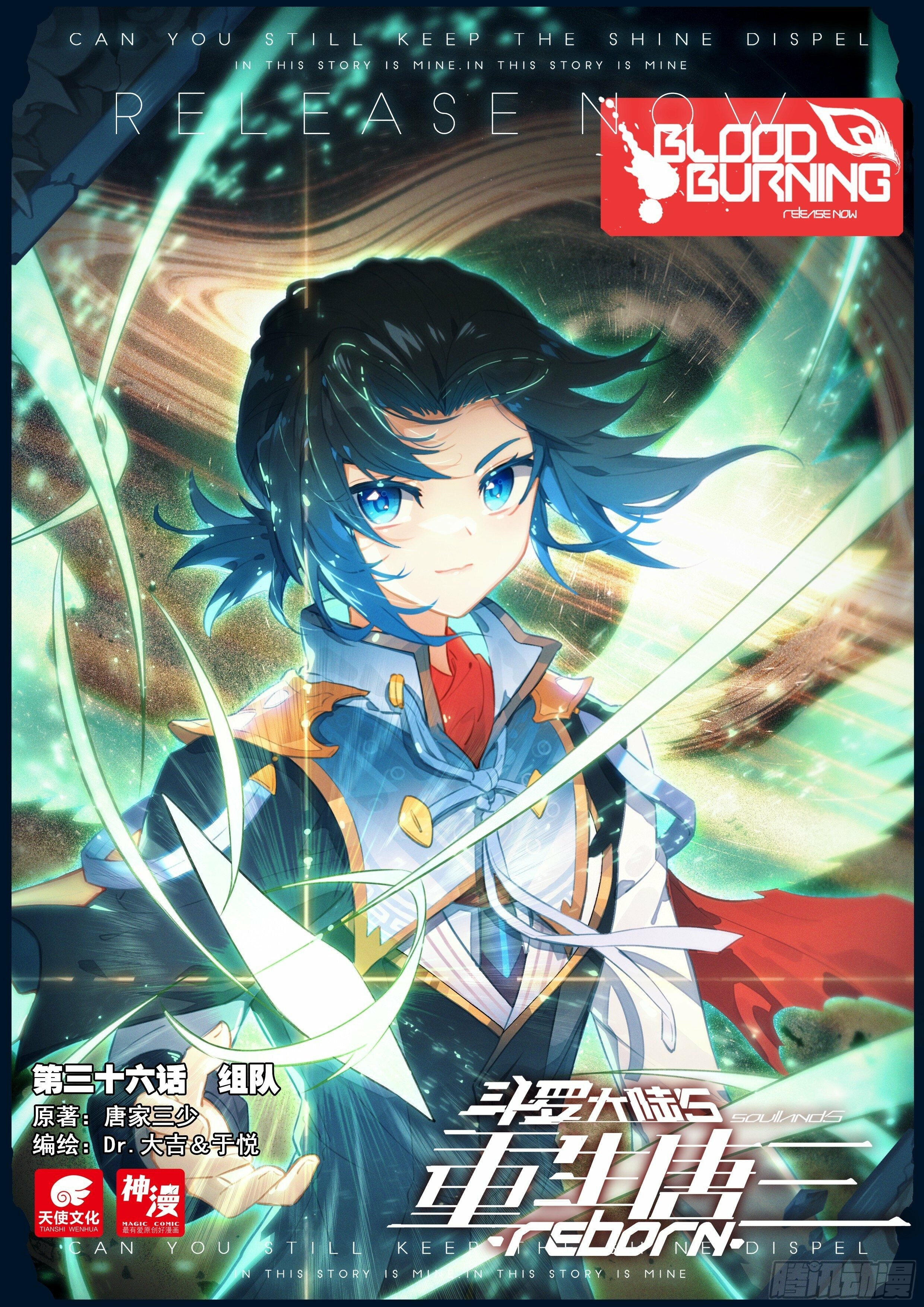 Soul Land V Chapter 36 - 2