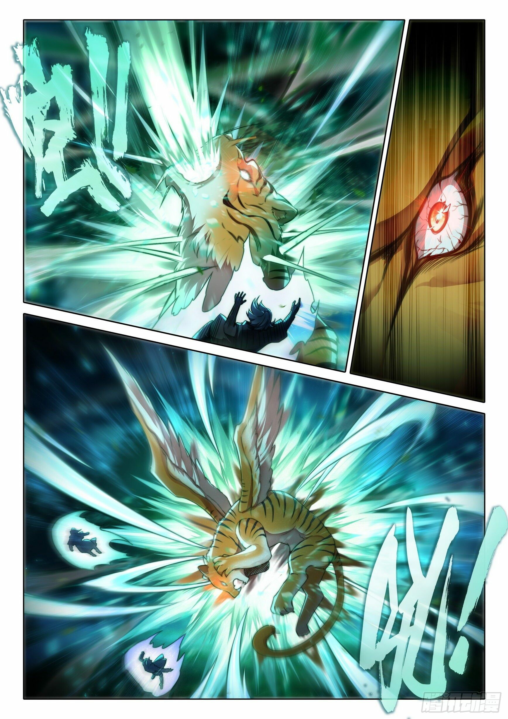 Soul Land V Chapter 45 - 3