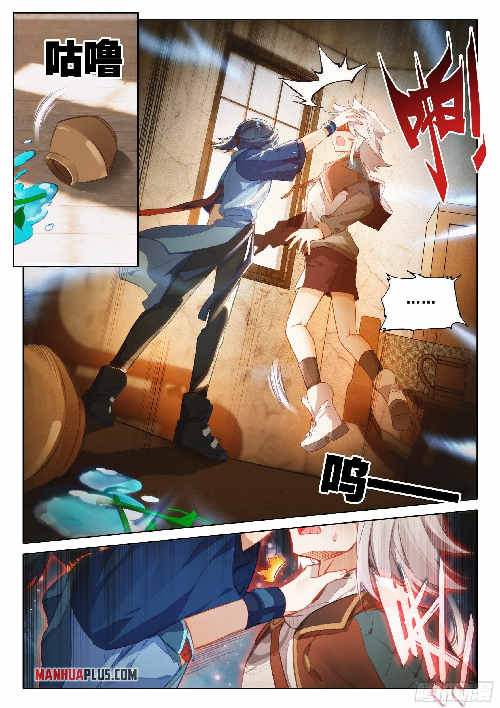 Soul Land V Chapter 53 - 15