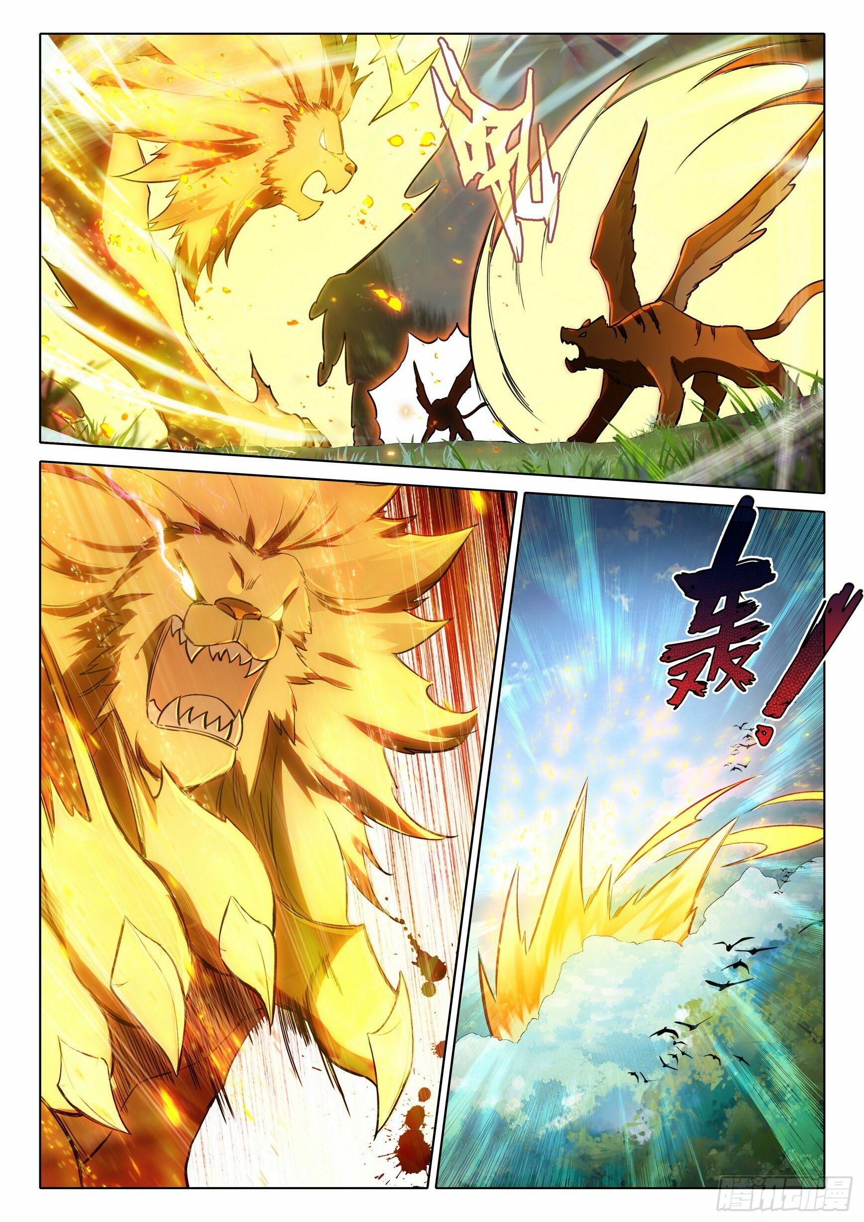 Soul Land V Chapter 67 - 11