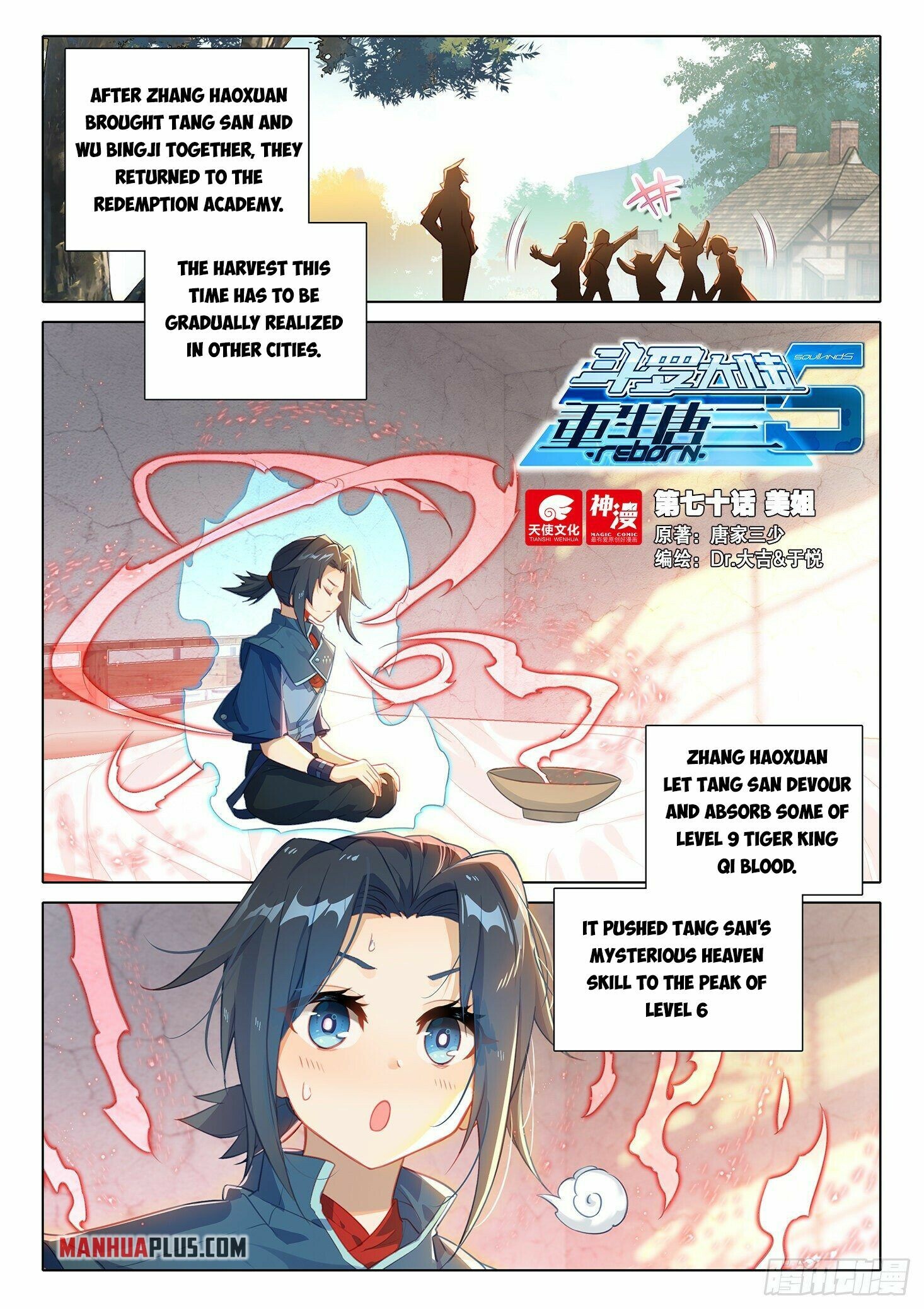 Soul Land V Chapter 70 - 2