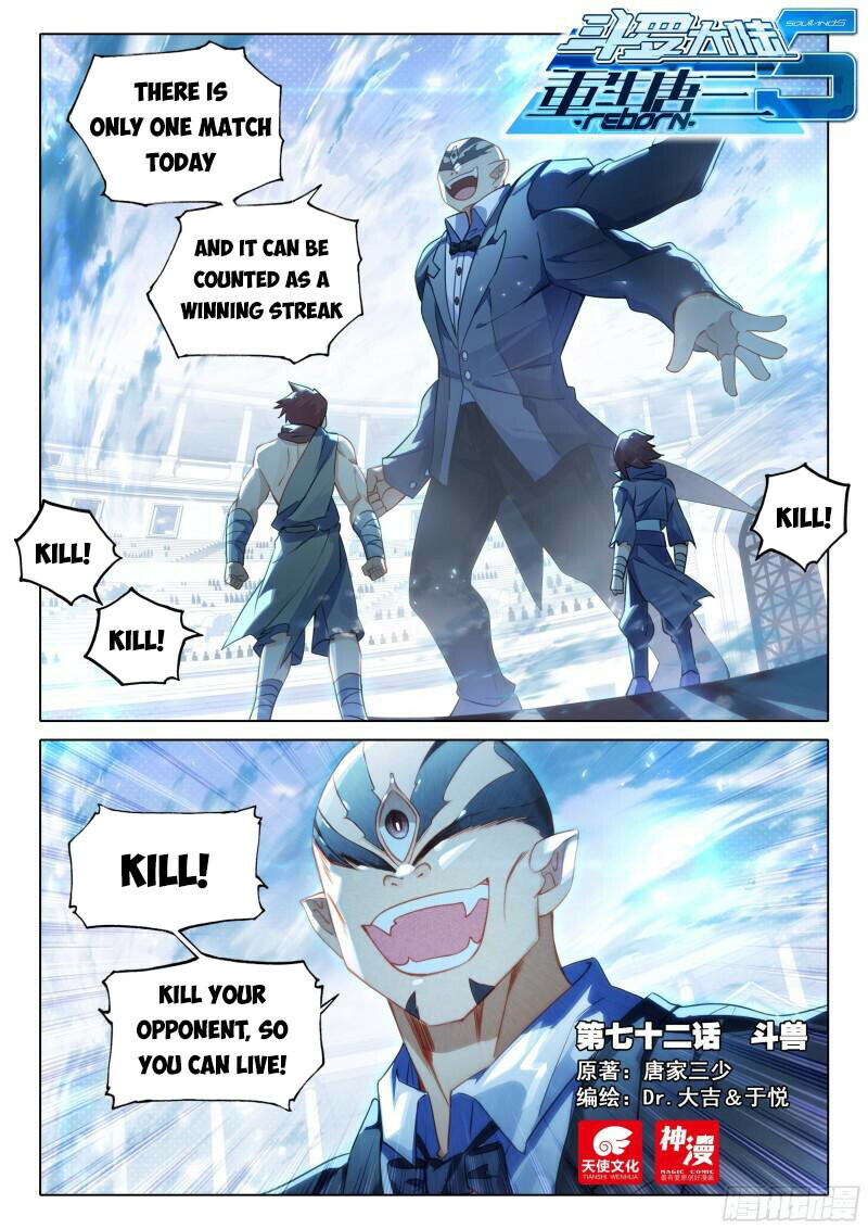 Soul Land V Chapter 72 - 2