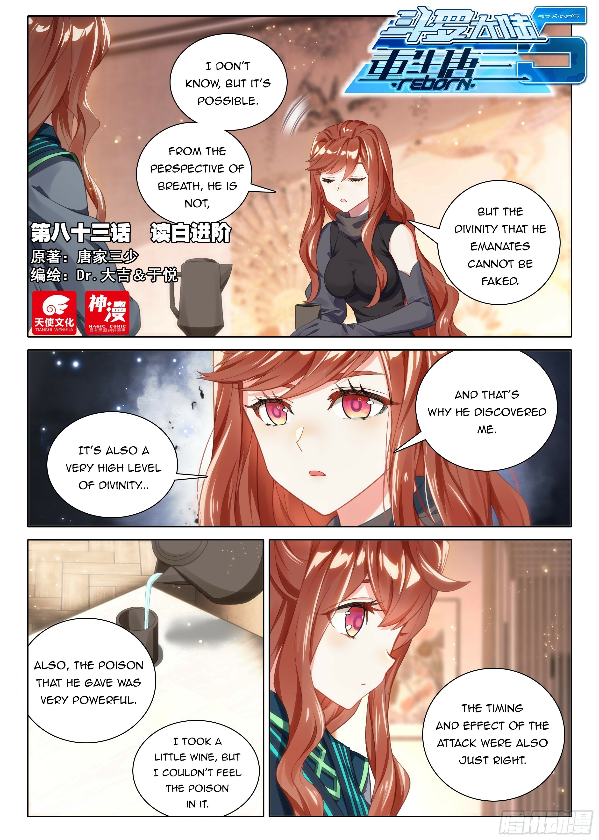 Soul Land V Chapter 83 - 2