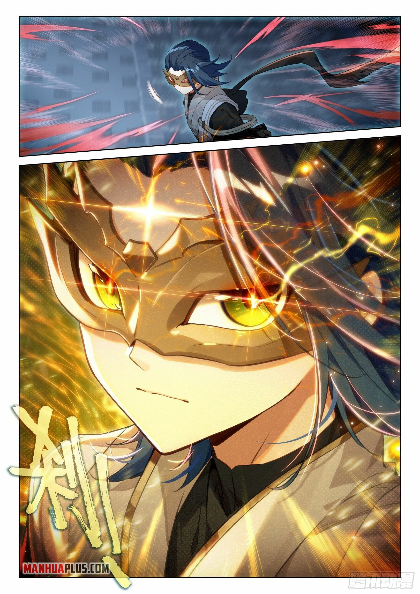 Soul Land V Chapter 82 - 7