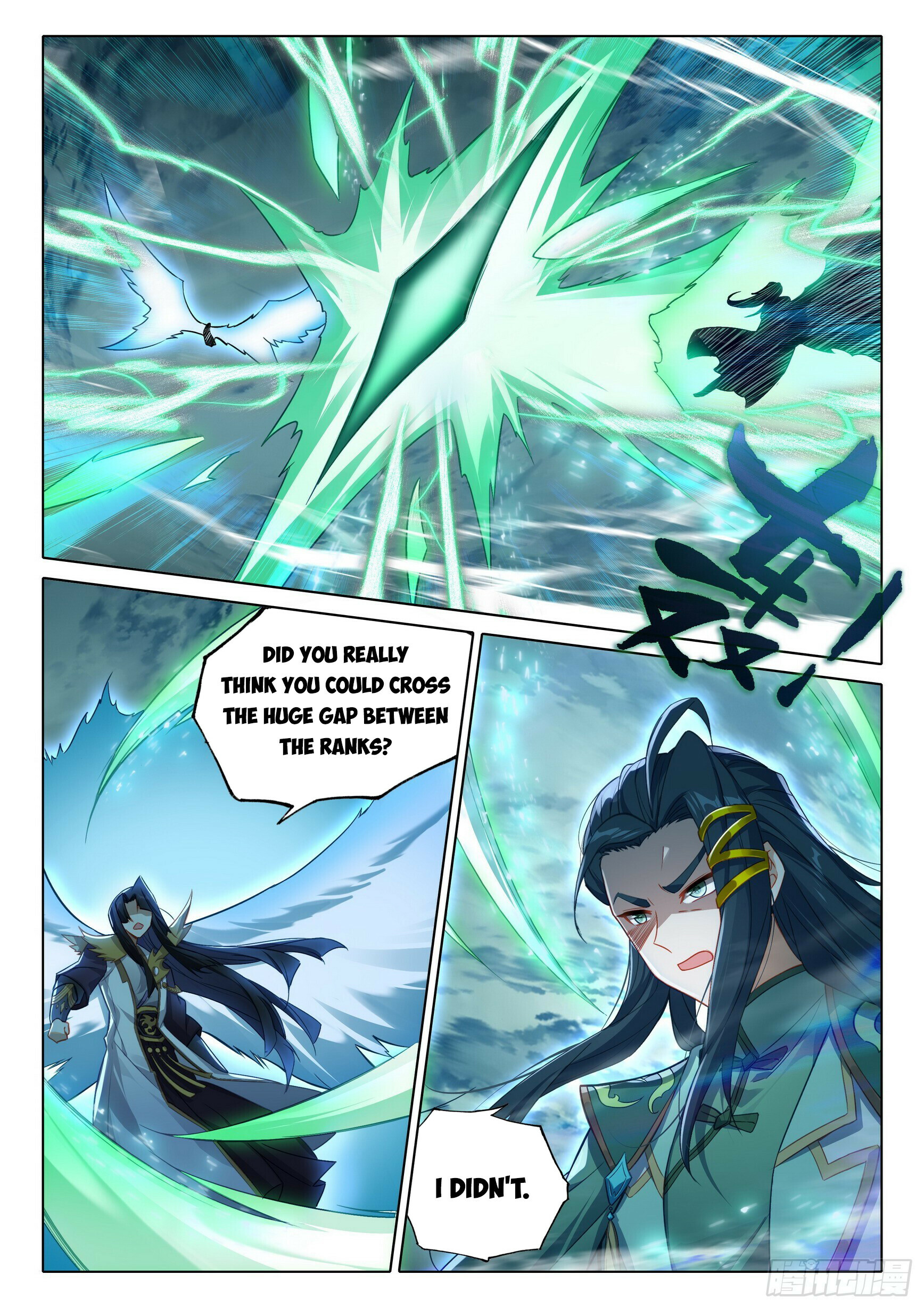Soul Land V Chapter 94 - 8
